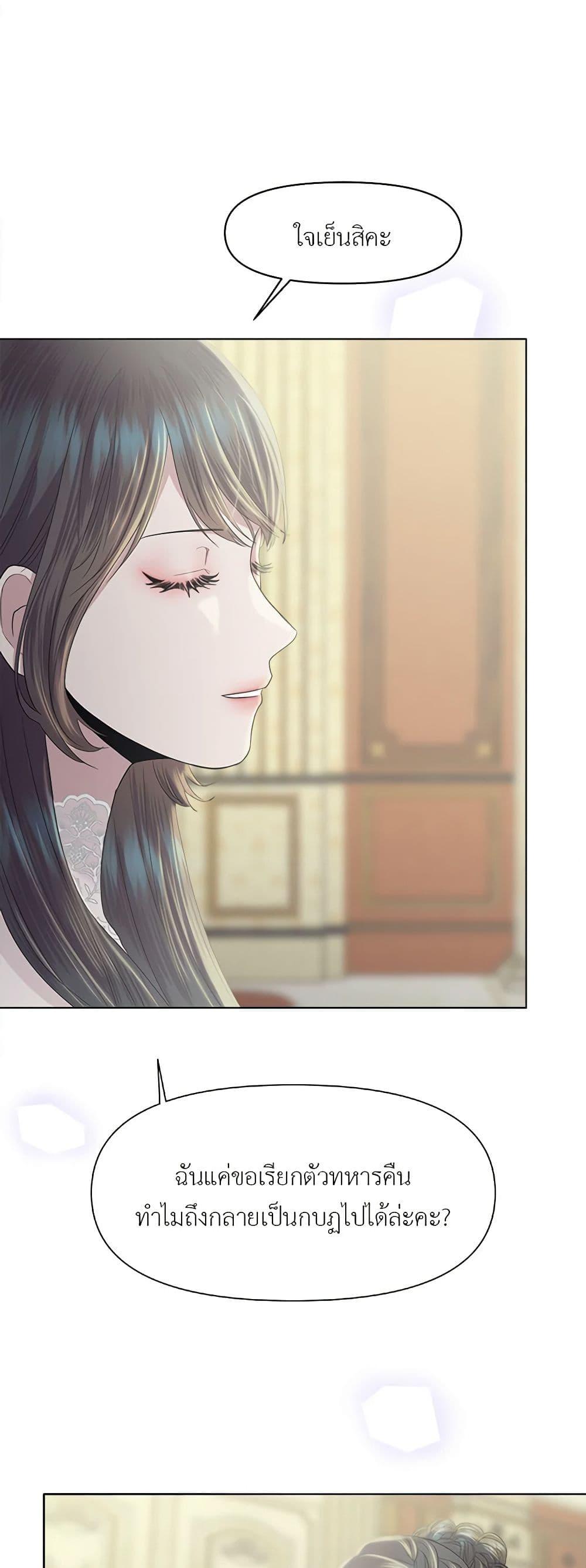 Manga-lc-com อ่านมังงะ อ่านการ์ตูน ออนไลน์ ฟรี My Destiny, it’s time to get it back ตอนที่ 1 2 3 4 5 6 7 8 9 10 11 12 13 14 ฟรี ไม่มีโฆษณา Manga-lc - อ่าน มังงะ อ่าน การ์ตูน ออนไลน์ อ่านมังงะ ฟรี