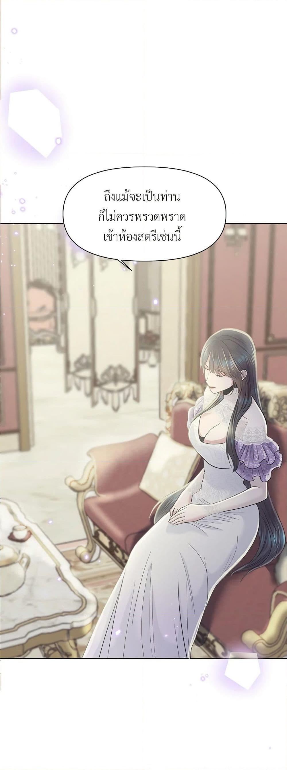 Manga-lc-com อ่านมังงะ อ่านการ์ตูน ออนไลน์ ฟรี My Destiny, it’s time to get it back ตอนที่ 1 2 3 4 5 6 7 8 9 10 11 12 13 14 ฟรี ไม่มีโฆษณา Manga-lc - อ่าน มังงะ อ่าน การ์ตูน ออนไลน์ อ่านมังงะ ฟรี