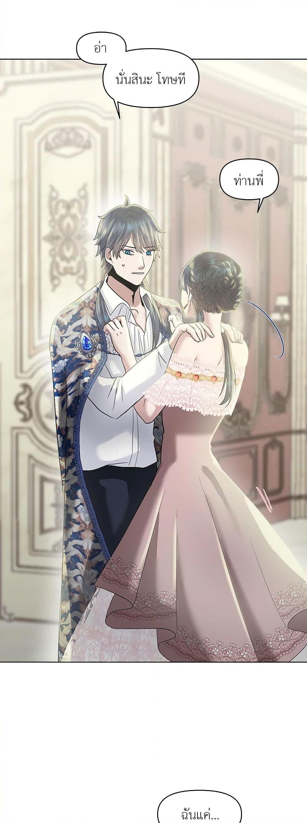 Manga-lc-com อ่านมังงะ อ่านการ์ตูน ออนไลน์ ฟรี My Destiny, it’s time to get it back ตอนที่ 1 2 3 4 5 6 7 8 9 10 11 12 13 14 ฟรี ไม่มีโฆษณา Manga-lc - อ่าน มังงะ อ่าน การ์ตูน ออนไลน์ อ่านมังงะ ฟรี