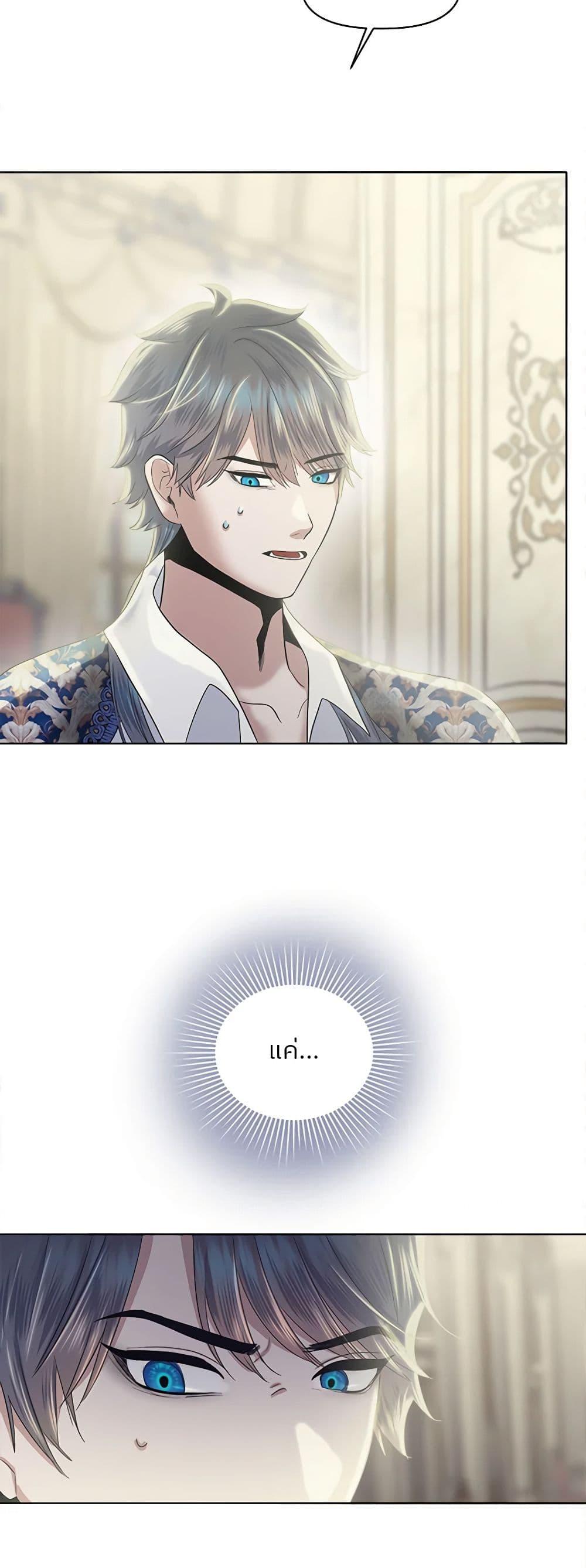 Manga-lc-com อ่านมังงะ อ่านการ์ตูน ออนไลน์ ฟรี My Destiny, it’s time to get it back ตอนที่ 1 2 3 4 5 6 7 8 9 10 11 12 13 14 ฟรี ไม่มีโฆษณา Manga-lc - อ่าน มังงะ อ่าน การ์ตูน ออนไลน์ อ่านมังงะ ฟรี