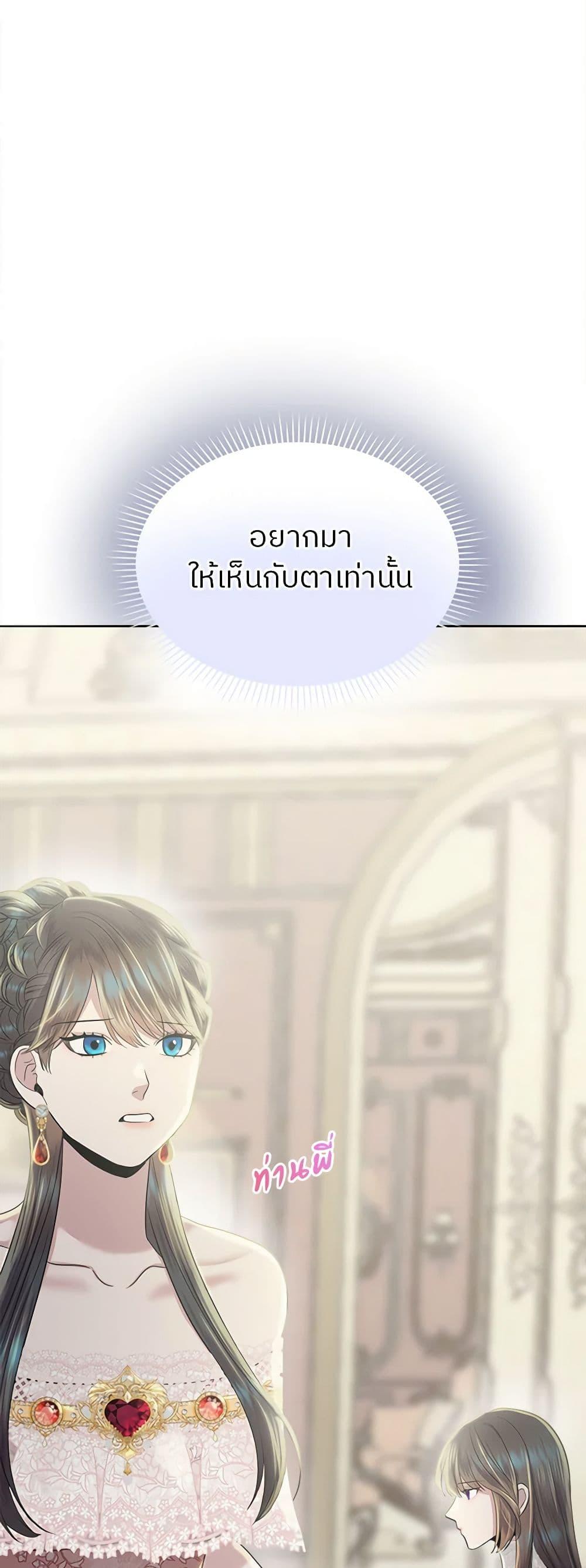 Manga-lc-com อ่านมังงะ อ่านการ์ตูน ออนไลน์ ฟรี My Destiny, it’s time to get it back ตอนที่ 1 2 3 4 5 6 7 8 9 10 11 12 13 14 ฟรี ไม่มีโฆษณา Manga-lc - อ่าน มังงะ อ่าน การ์ตูน ออนไลน์ อ่านมังงะ ฟรี