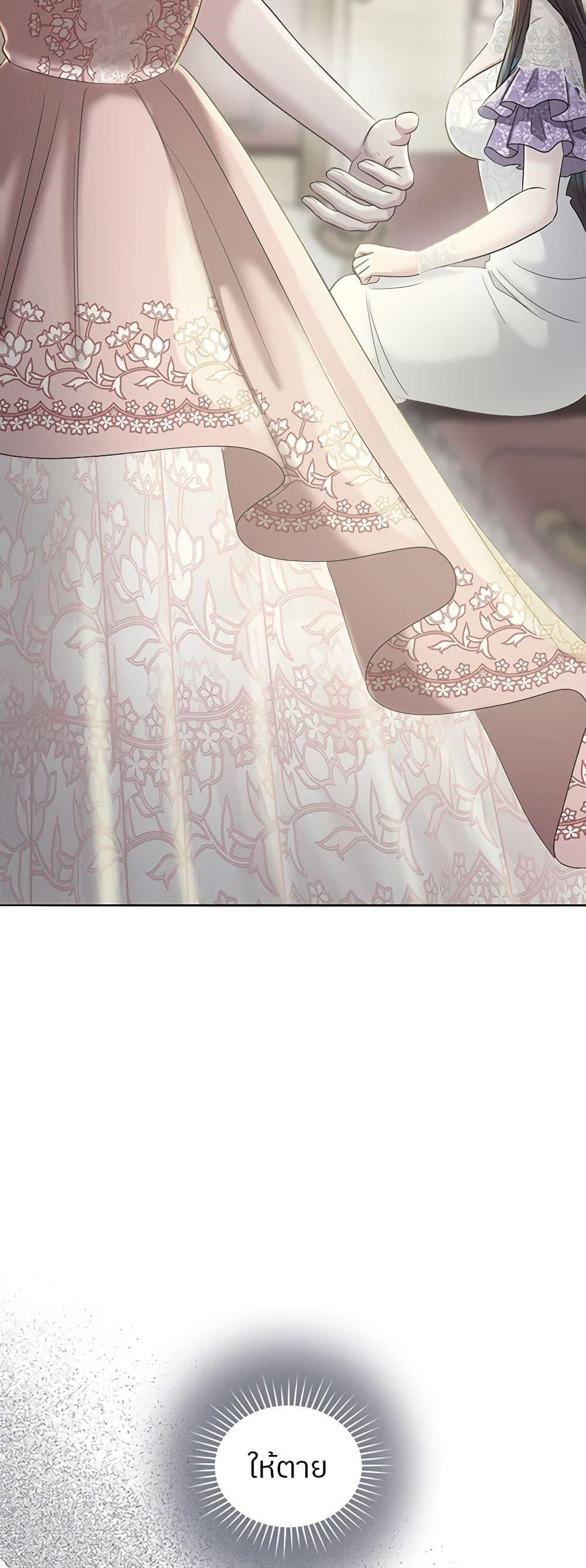 Manga-lc-com อ่านมังงะ อ่านการ์ตูน ออนไลน์ ฟรี My Destiny, it’s time to get it back ตอนที่ 1 2 3 4 5 6 7 8 9 10 11 12 13 14 ฟรี ไม่มีโฆษณา Manga-lc - อ่าน มังงะ อ่าน การ์ตูน ออนไลน์ อ่านมังงะ ฟรี