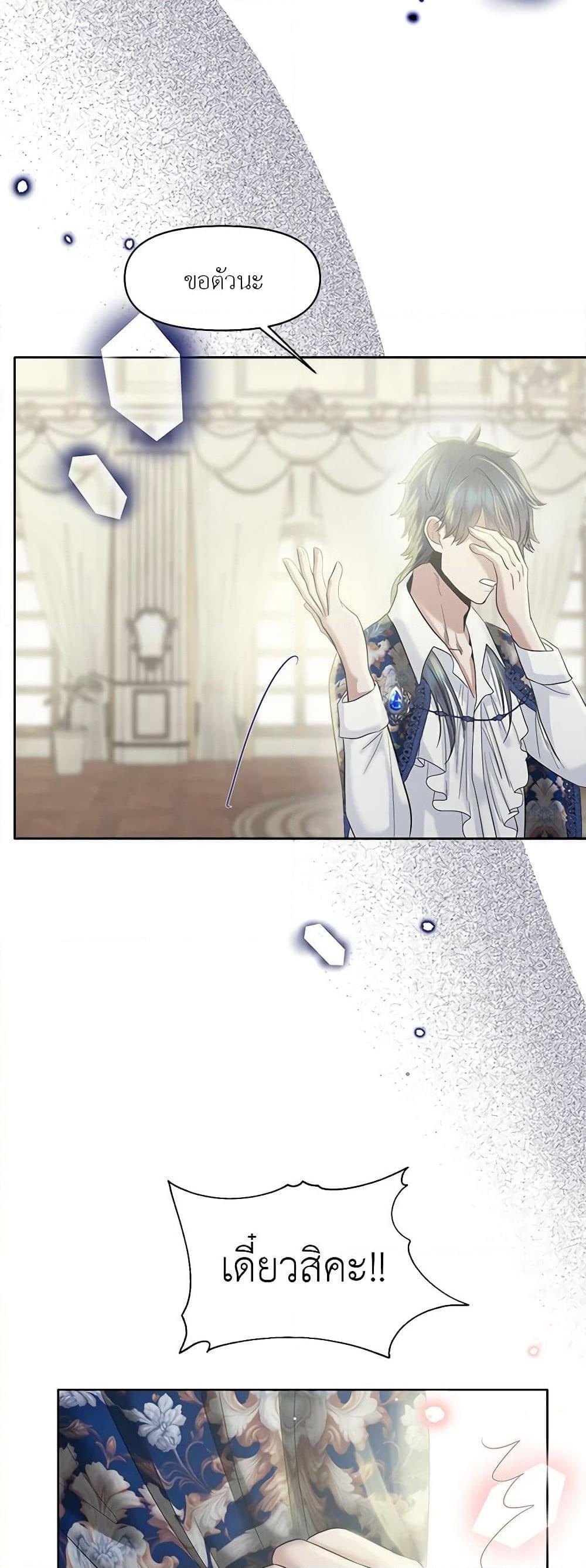 Manga-lc-com อ่านมังงะ อ่านการ์ตูน ออนไลน์ ฟรี My Destiny, it’s time to get it back ตอนที่ 1 2 3 4 5 6 7 8 9 10 11 12 13 14 ฟรี ไม่มีโฆษณา Manga-lc - อ่าน มังงะ อ่าน การ์ตูน ออนไลน์ อ่านมังงะ ฟรี