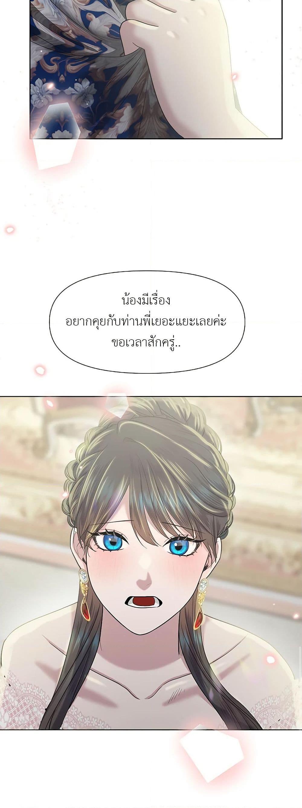 Manga-lc-com อ่านมังงะ อ่านการ์ตูน ออนไลน์ ฟรี My Destiny, it’s time to get it back ตอนที่ 1 2 3 4 5 6 7 8 9 10 11 12 13 14 ฟรี ไม่มีโฆษณา Manga-lc - อ่าน มังงะ อ่าน การ์ตูน ออนไลน์ อ่านมังงะ ฟรี
