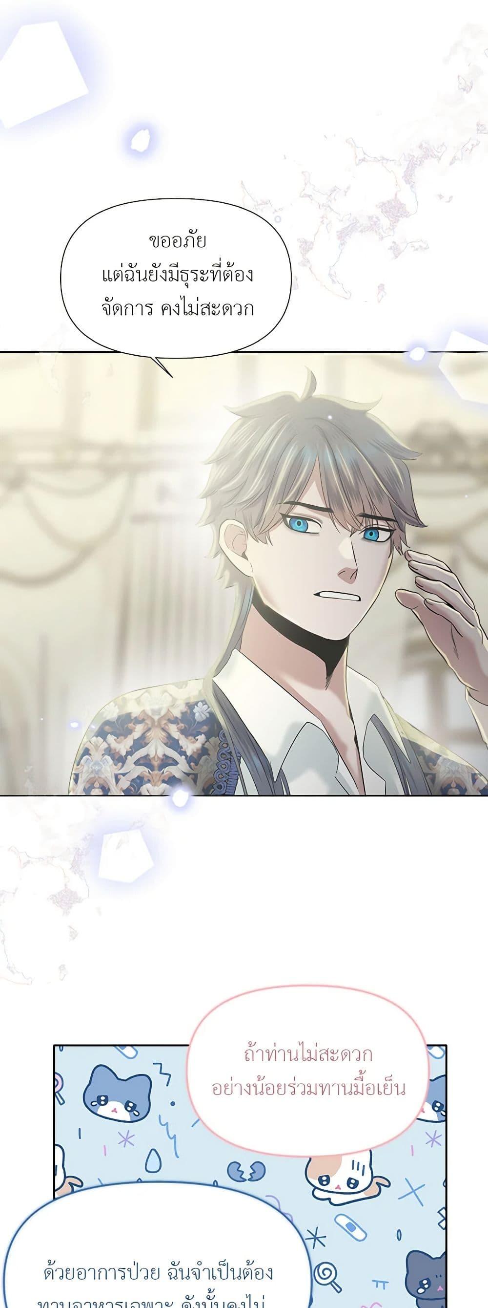 Manga-lc-com อ่านมังงะ อ่านการ์ตูน ออนไลน์ ฟรี My Destiny, it’s time to get it back ตอนที่ 1 2 3 4 5 6 7 8 9 10 11 12 13 14 ฟรี ไม่มีโฆษณา Manga-lc - อ่าน มังงะ อ่าน การ์ตูน ออนไลน์ อ่านมังงะ ฟรี