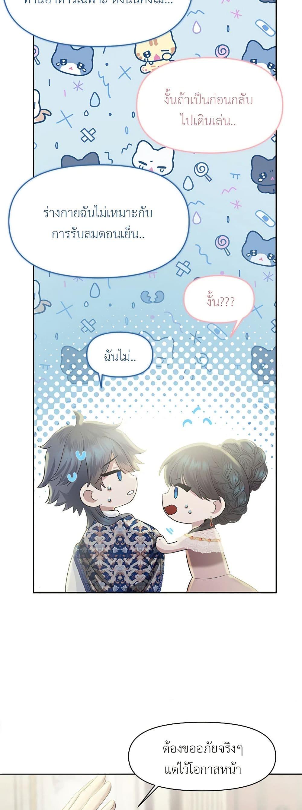 Manga-lc-com อ่านมังงะ อ่านการ์ตูน ออนไลน์ ฟรี My Destiny, it’s time to get it back ตอนที่ 1 2 3 4 5 6 7 8 9 10 11 12 13 14 ฟรี ไม่มีโฆษณา Manga-lc - อ่าน มังงะ อ่าน การ์ตูน ออนไลน์ อ่านมังงะ ฟรี