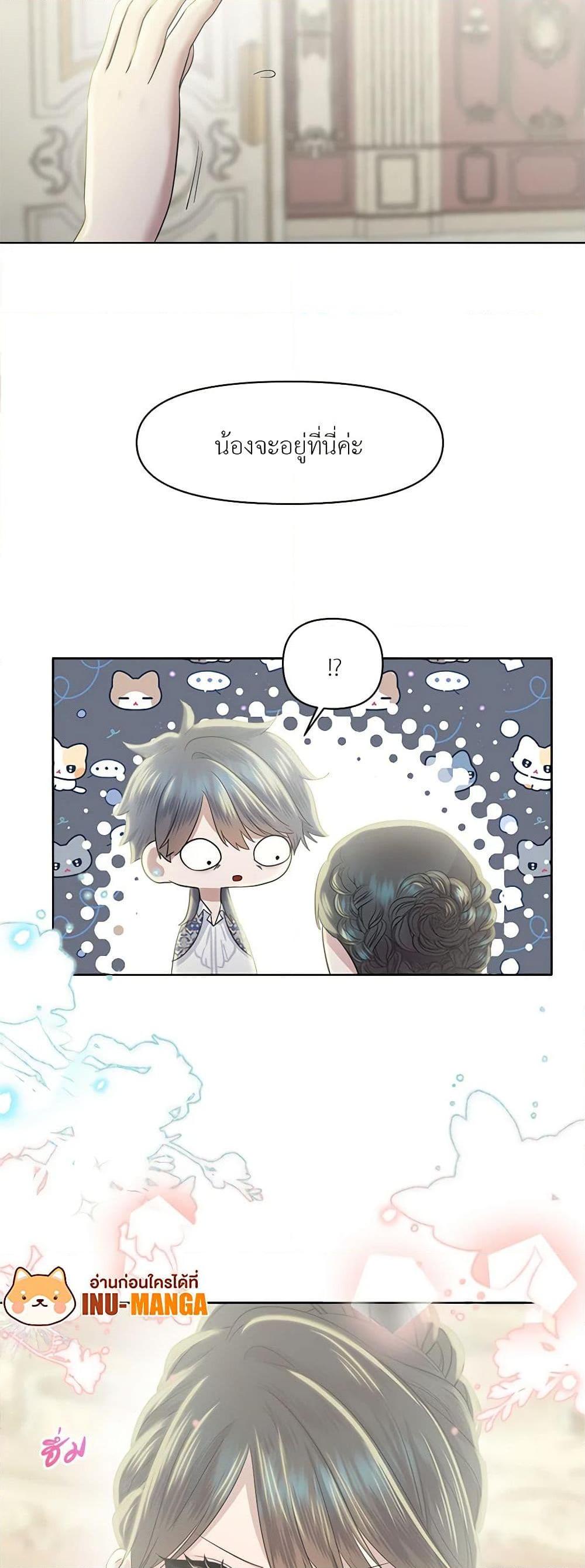Manga-lc-com อ่านมังงะ อ่านการ์ตูน ออนไลน์ ฟรี My Destiny, it’s time to get it back ตอนที่ 1 2 3 4 5 6 7 8 9 10 11 12 13 14 ฟรี ไม่มีโฆษณา Manga-lc - อ่าน มังงะ อ่าน การ์ตูน ออนไลน์ อ่านมังงะ ฟรี