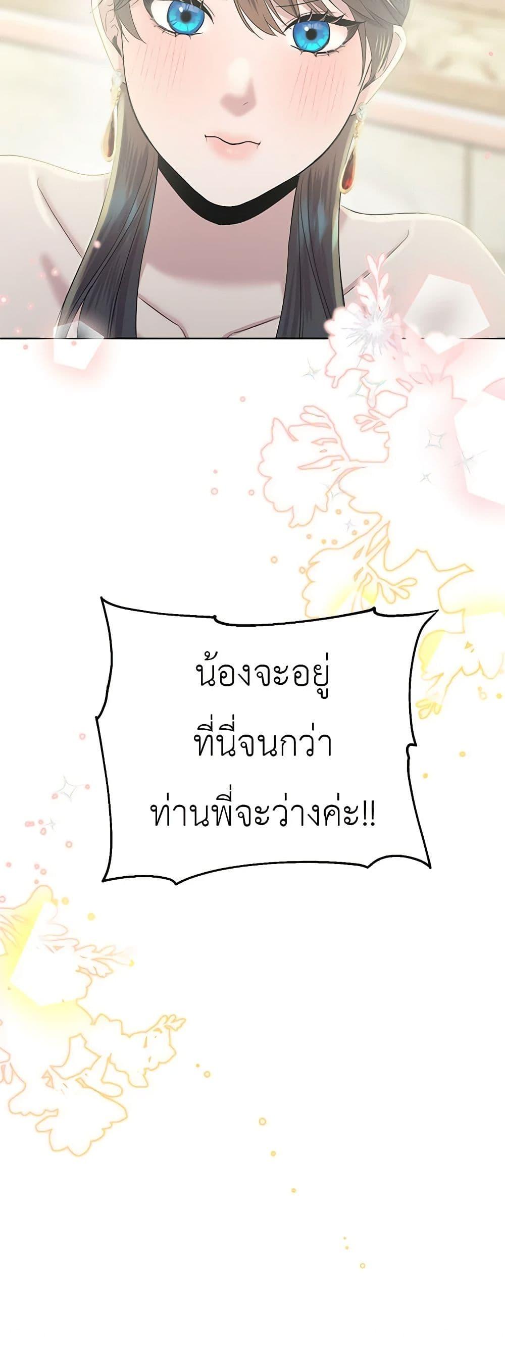 Manga-lc-com อ่านมังงะ อ่านการ์ตูน ออนไลน์ ฟรี My Destiny, it’s time to get it back ตอนที่ 1 2 3 4 5 6 7 8 9 10 11 12 13 14 ฟรี ไม่มีโฆษณา Manga-lc - อ่าน มังงะ อ่าน การ์ตูน ออนไลน์ อ่านมังงะ ฟรี