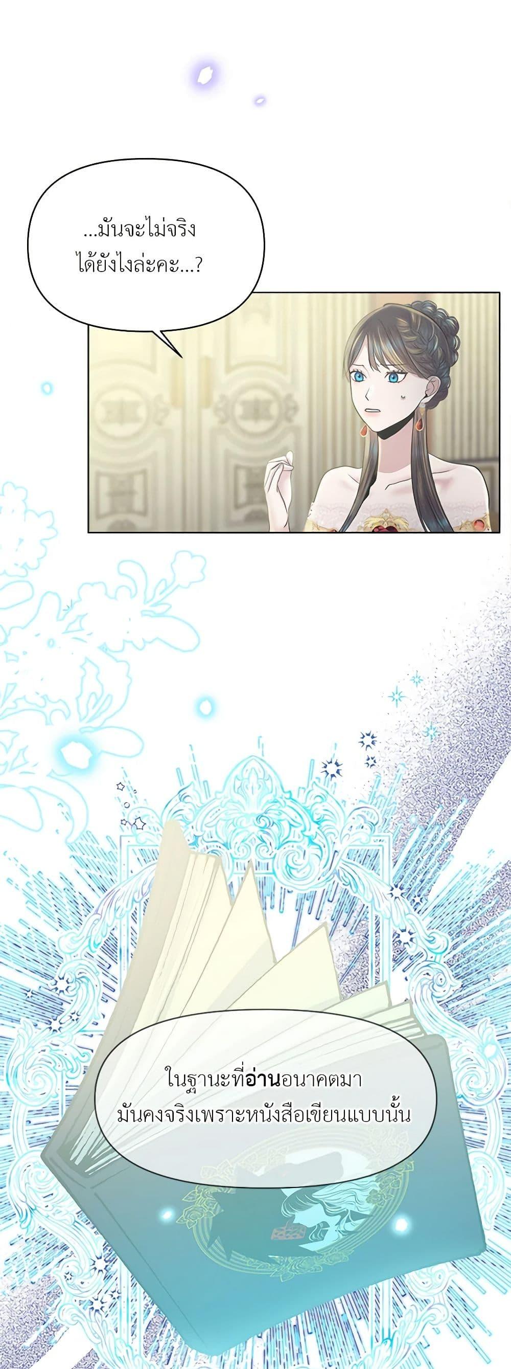 Manga-lc-com อ่านมังงะ อ่านการ์ตูน ออนไลน์ ฟรี My Destiny, it’s time to get it back ตอนที่ 1 2 3 4 5 6 7 8 9 10 11 12 13 14 ฟรี ไม่มีโฆษณา Manga-lc - อ่าน มังงะ อ่าน การ์ตูน ออนไลน์ อ่านมังงะ ฟรี