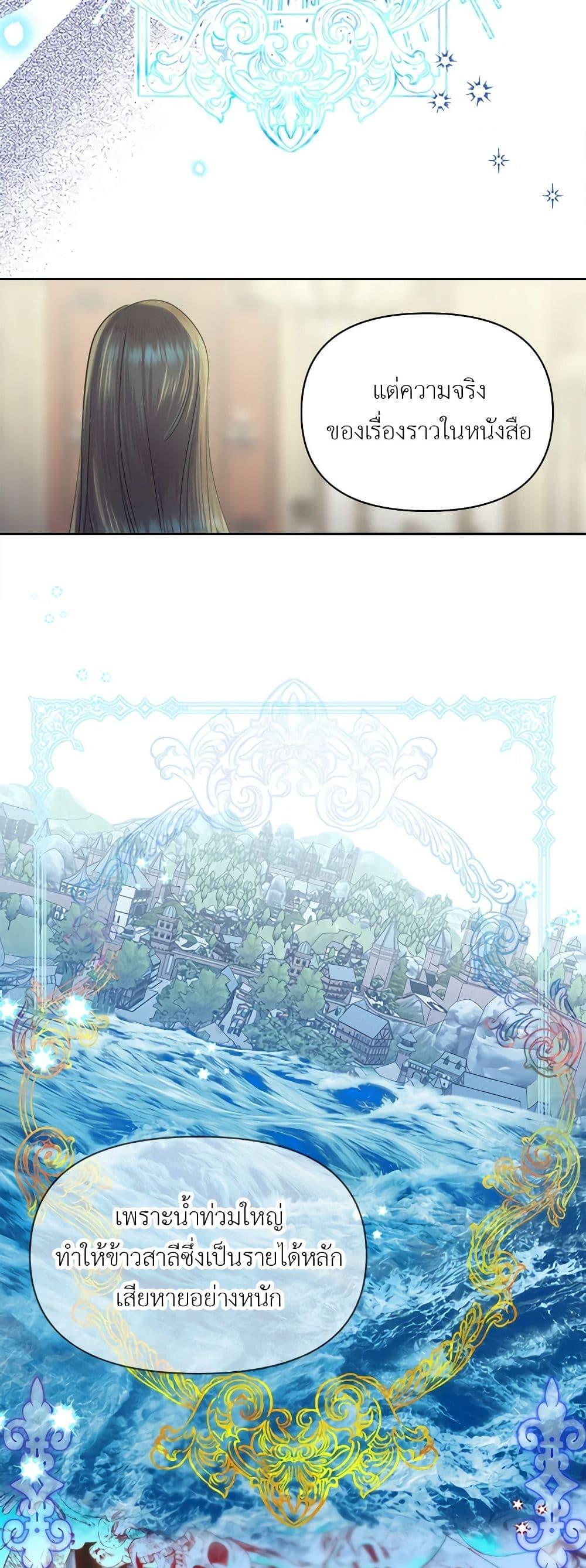 Manga-lc-com อ่านมังงะ อ่านการ์ตูน ออนไลน์ ฟรี My Destiny, it’s time to get it back ตอนที่ 1 2 3 4 5 6 7 8 9 10 11 12 13 14 ฟรี ไม่มีโฆษณา Manga-lc - อ่าน มังงะ อ่าน การ์ตูน ออนไลน์ อ่านมังงะ ฟรี