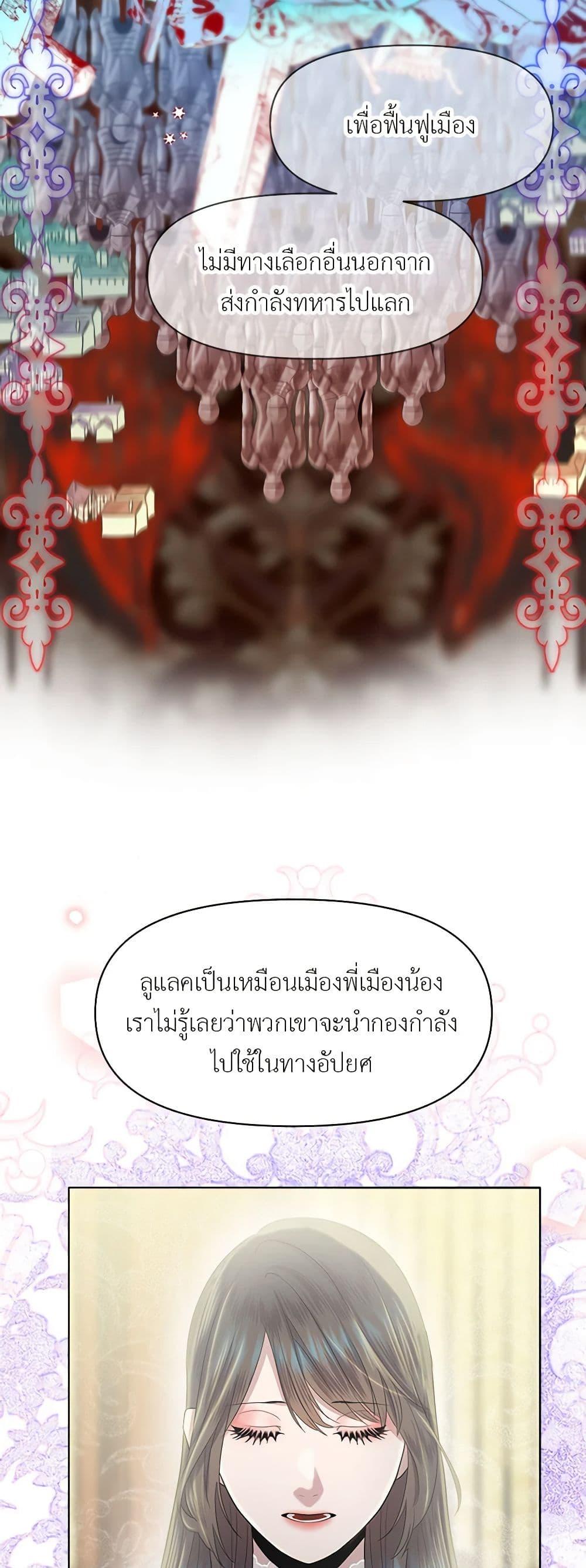 Manga-lc-com อ่านมังงะ อ่านการ์ตูน ออนไลน์ ฟรี My Destiny, it’s time to get it back ตอนที่ 1 2 3 4 5 6 7 8 9 10 11 12 13 14 ฟรี ไม่มีโฆษณา Manga-lc - อ่าน มังงะ อ่าน การ์ตูน ออนไลน์ อ่านมังงะ ฟรี