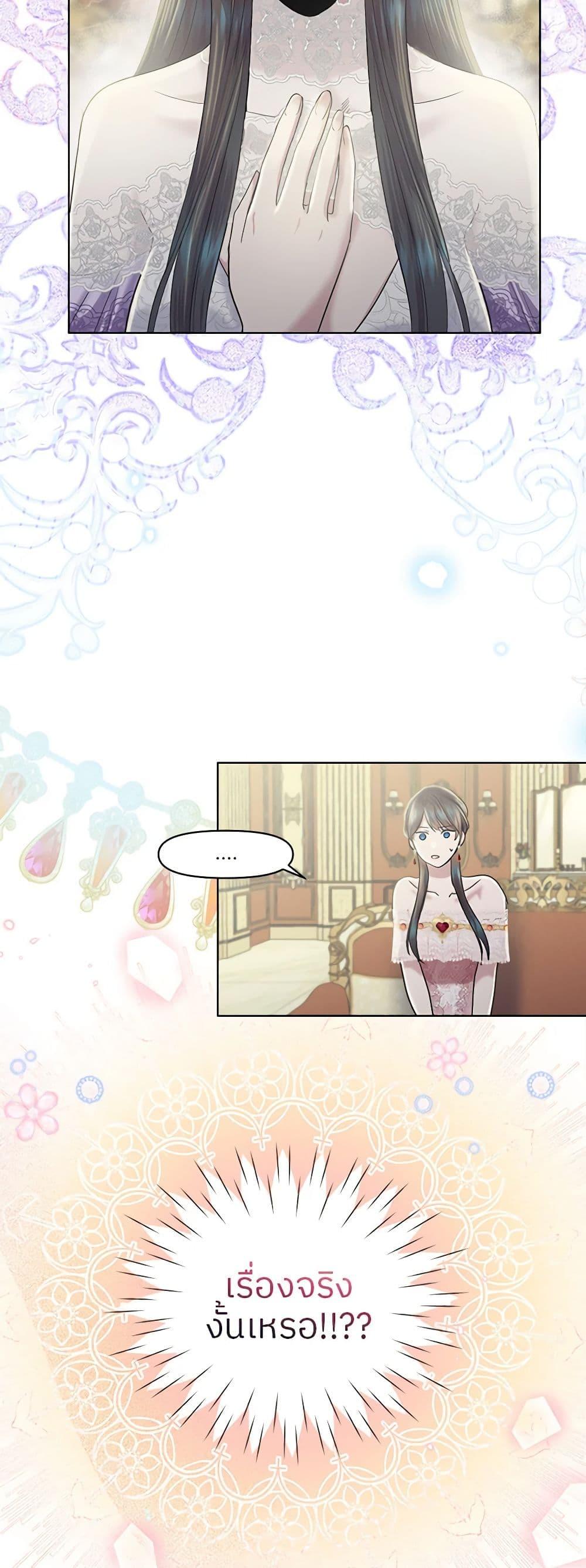 Manga-lc-com อ่านมังงะ อ่านการ์ตูน ออนไลน์ ฟรี My Destiny, it’s time to get it back ตอนที่ 1 2 3 4 5 6 7 8 9 10 11 12 13 14 ฟรี ไม่มีโฆษณา Manga-lc - อ่าน มังงะ อ่าน การ์ตูน ออนไลน์ อ่านมังงะ ฟรี