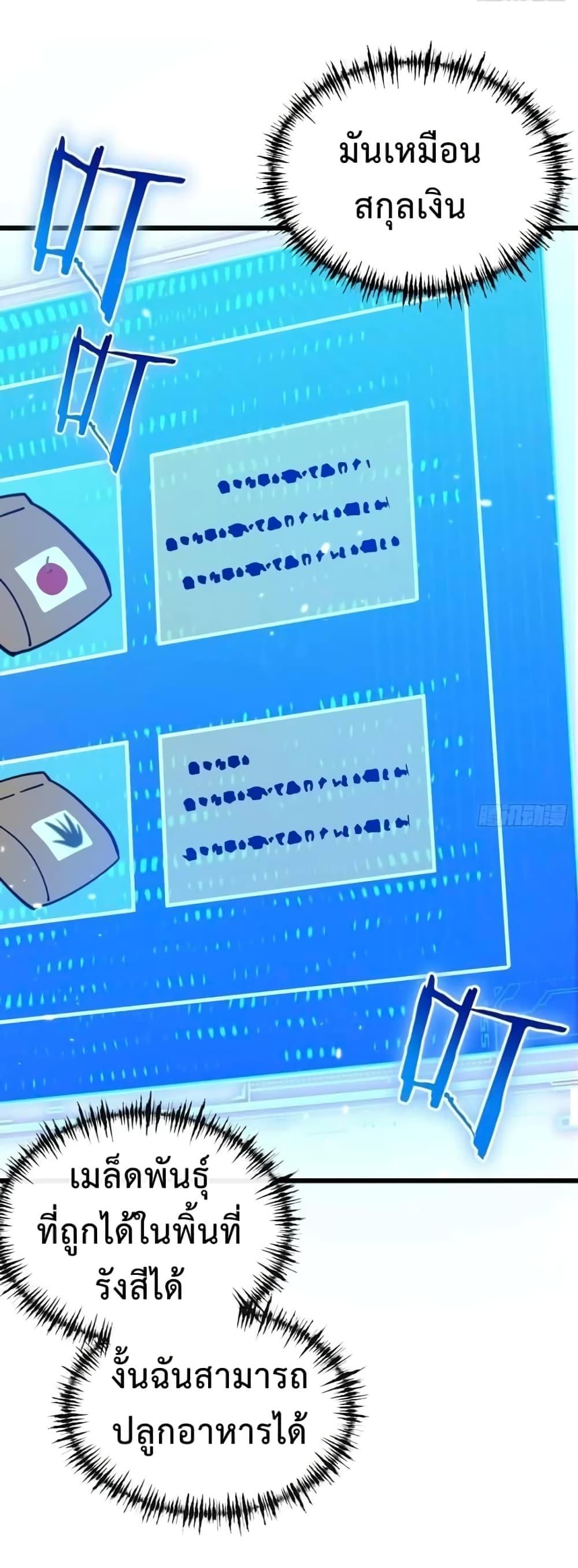 Manga-lc-com อ่านมังงะ อ่านการ์ตูน ออนไลน์ ฟรี Apocalyptic Farmig ตอนที่ 1 2 3 4 5 6 7 8 9 10 11 12 13 14 ฟรี ไม่มีโฆษณา Manga-lc - อ่าน มังงะ อ่าน การ์ตูน ออนไลน์ อ่านมังงะ ฟรี