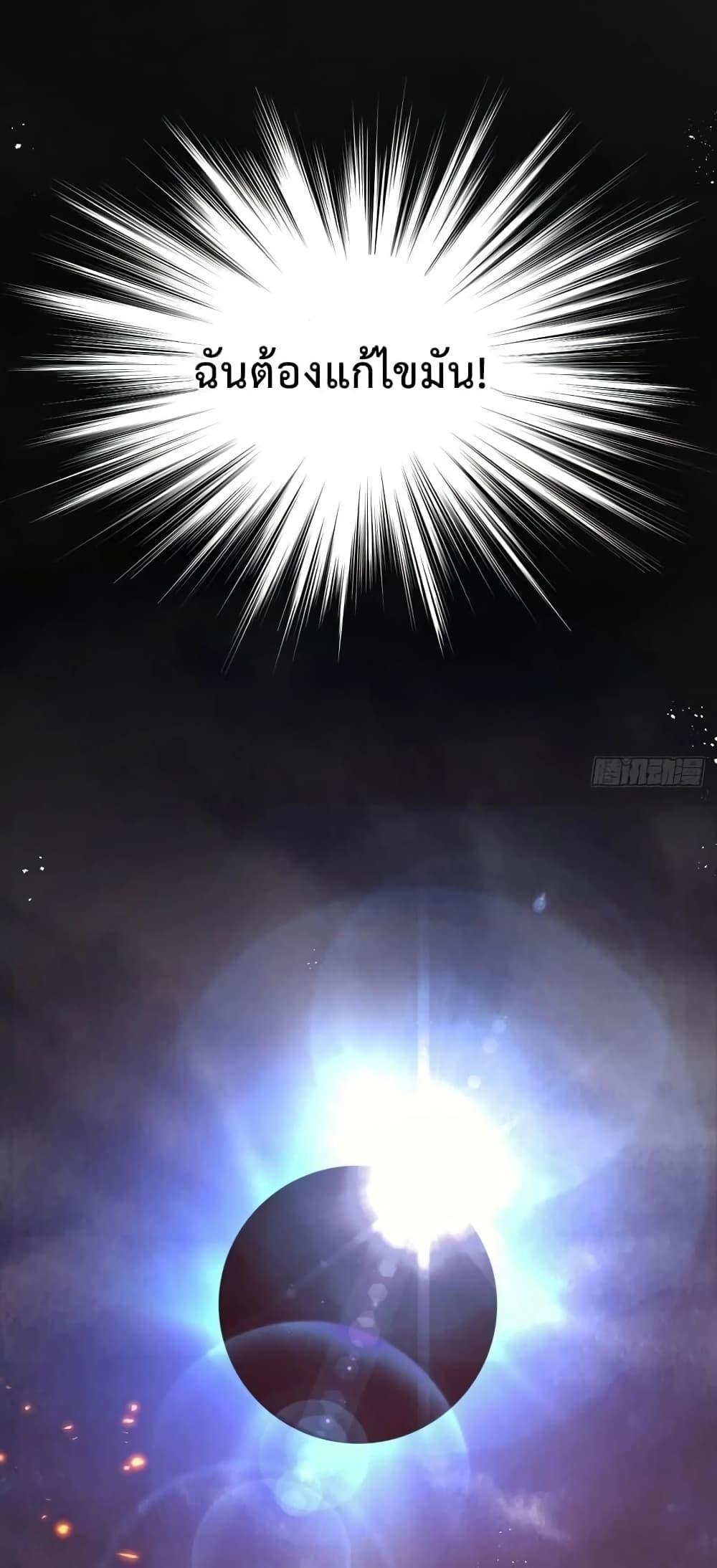 Manga-lc-com อ่านมังงะ อ่านการ์ตูน ออนไลน์ ฟรี Apocalyptic Farmig ตอนที่ 1 2 3 4 5 6 7 8 9 10 11 12 13 14 ฟรี ไม่มีโฆษณา Manga-lc - อ่าน มังงะ อ่าน การ์ตูน ออนไลน์ อ่านมังงะ ฟรี