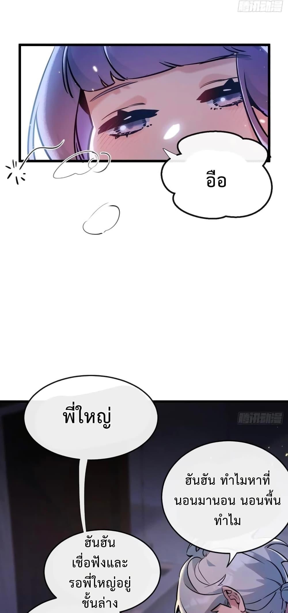 Manga-lc-com อ่านมังงะ อ่านการ์ตูน ออนไลน์ ฟรี Apocalyptic Farmig ตอนที่ 1 2 3 4 5 6 7 8 9 10 11 12 13 14 ฟรี ไม่มีโฆษณา Manga-lc - อ่าน มังงะ อ่าน การ์ตูน ออนไลน์ อ่านมังงะ ฟรี