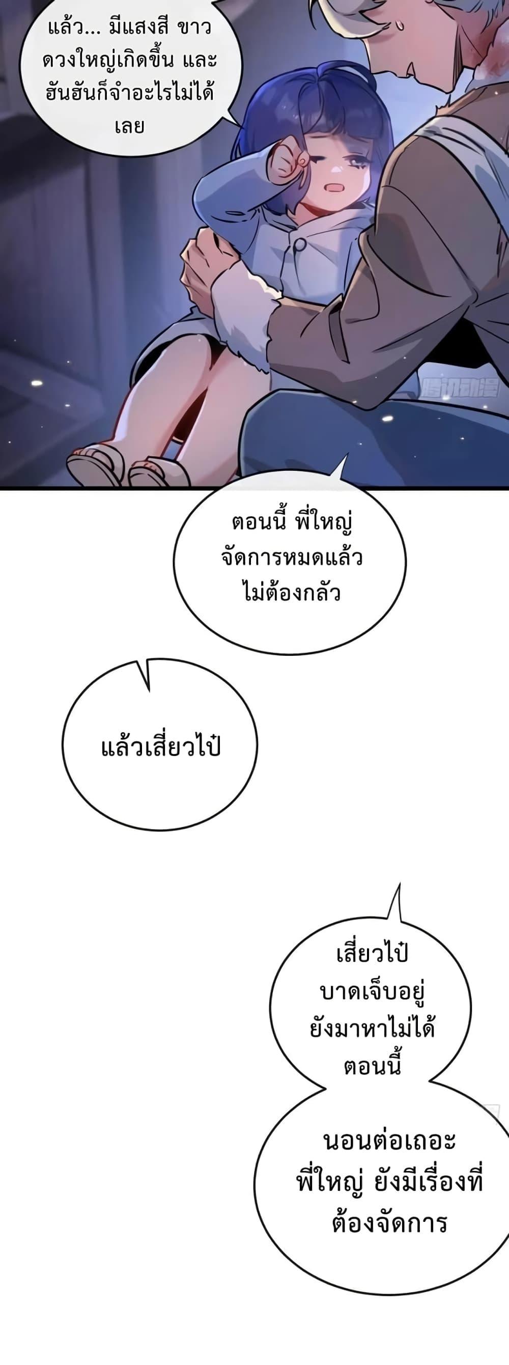 Manga-lc-com อ่านมังงะ อ่านการ์ตูน ออนไลน์ ฟรี Apocalyptic Farmig ตอนที่ 1 2 3 4 5 6 7 8 9 10 11 12 13 14 ฟรี ไม่มีโฆษณา Manga-lc - อ่าน มังงะ อ่าน การ์ตูน ออนไลน์ อ่านมังงะ ฟรี