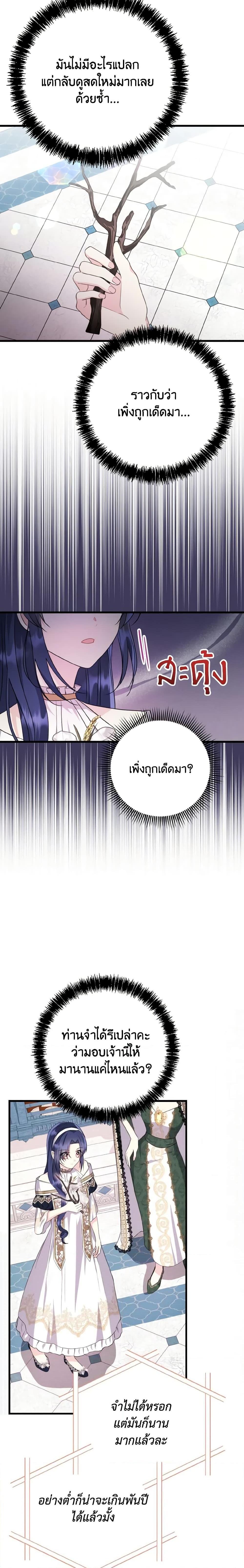 Manga-lc-com อ่านมังงะ อ่านการ์ตูน ออนไลน์ ฟรี I Don’t Want to Work! ตอนที่ 1 2 3 4 5 6 7 8 9 10 11 12 13 14 ฟรี ไม่มีโฆษณา Manga-lc - อ่าน มังงะ อ่าน การ์ตูน ออนไลน์ อ่านมังงะ ฟรี