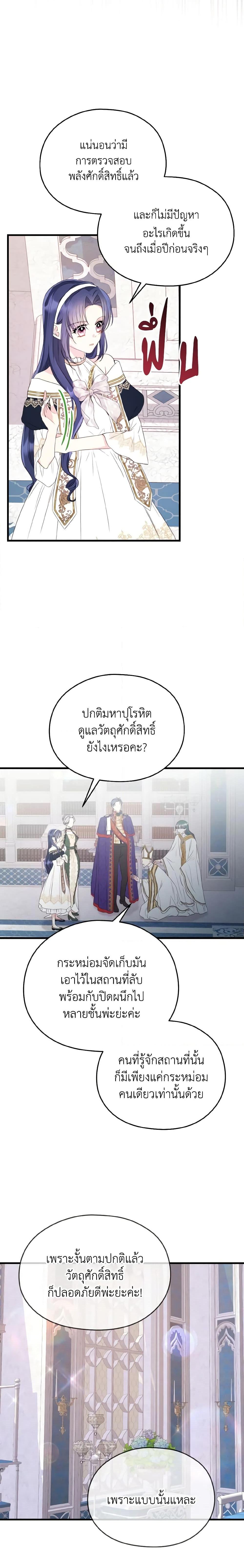 Manga-lc-com อ่านมังงะ อ่านการ์ตูน ออนไลน์ ฟรี I Don’t Want to Work! ตอนที่ 1 2 3 4 5 6 7 8 9 10 11 12 13 14 ฟรี ไม่มีโฆษณา Manga-lc - อ่าน มังงะ อ่าน การ์ตูน ออนไลน์ อ่านมังงะ ฟรี