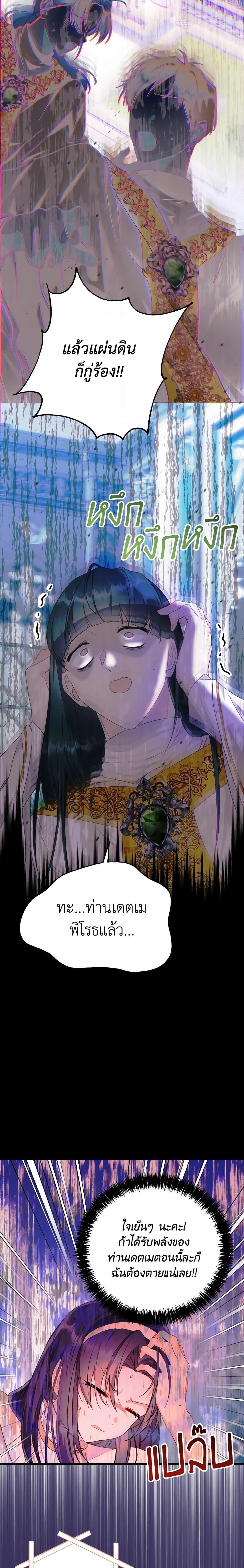 Manga-lc-com อ่านมังงะ อ่านการ์ตูน ออนไลน์ ฟรี I Don’t Want to Work! ตอนที่ 1 2 3 4 5 6 7 8 9 10 11 12 13 14 ฟรี ไม่มีโฆษณา Manga-lc - อ่าน มังงะ อ่าน การ์ตูน ออนไลน์ อ่านมังงะ ฟรี