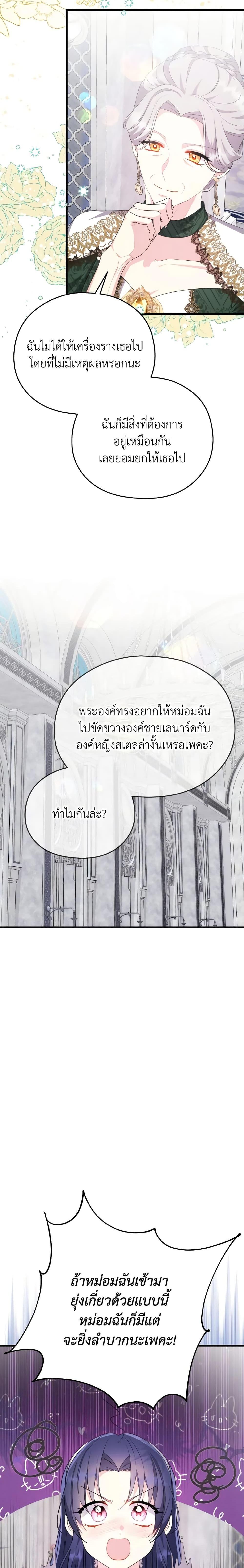 Manga-lc-com อ่านมังงะ อ่านการ์ตูน ออนไลน์ ฟรี I Don’t Want to Work! ตอนที่ 1 2 3 4 5 6 7 8 9 10 11 12 13 14 ฟรี ไม่มีโฆษณา Manga-lc - อ่าน มังงะ อ่าน การ์ตูน ออนไลน์ อ่านมังงะ ฟรี