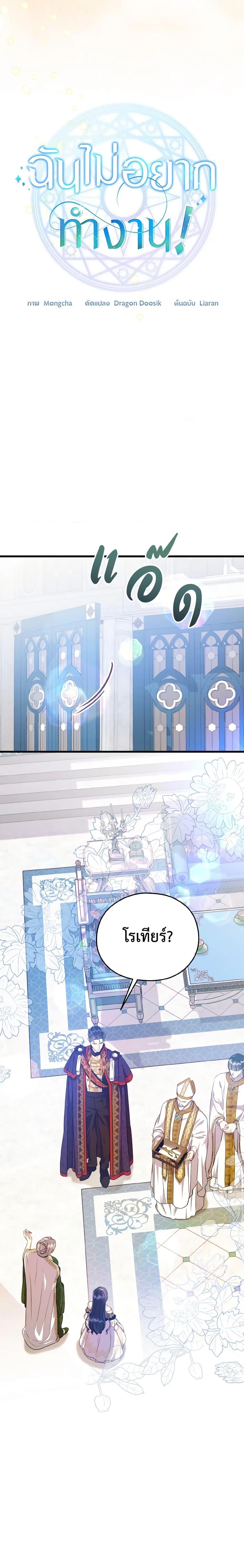 Manga-lc-com อ่านมังงะ อ่านการ์ตูน ออนไลน์ ฟรี I Don’t Want to Work! ตอนที่ 1 2 3 4 5 6 7 8 9 10 11 12 13 14 ฟรี ไม่มีโฆษณา Manga-lc - อ่าน มังงะ อ่าน การ์ตูน ออนไลน์ อ่านมังงะ ฟรี