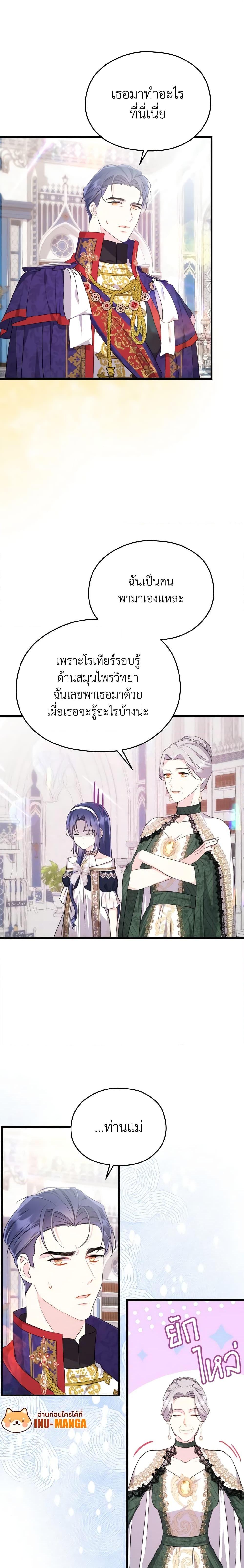 Manga-lc-com อ่านมังงะ อ่านการ์ตูน ออนไลน์ ฟรี I Don’t Want to Work! ตอนที่ 1 2 3 4 5 6 7 8 9 10 11 12 13 14 ฟรี ไม่มีโฆษณา Manga-lc - อ่าน มังงะ อ่าน การ์ตูน ออนไลน์ อ่านมังงะ ฟรี