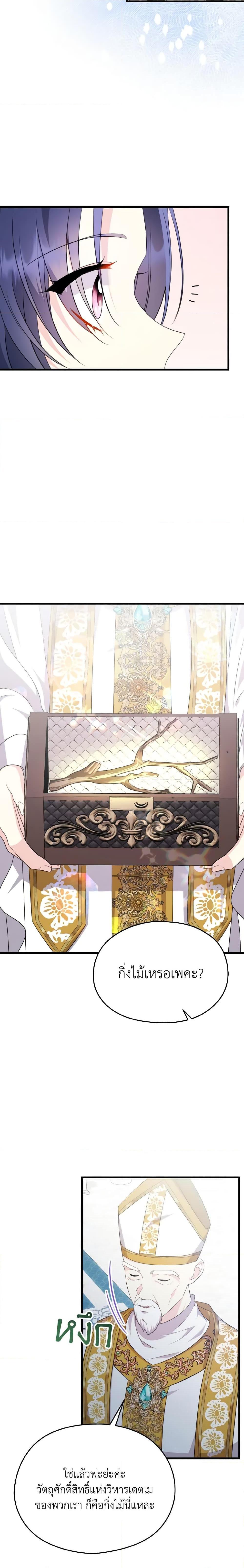 Manga-lc-com อ่านมังงะ อ่านการ์ตูน ออนไลน์ ฟรี I Don’t Want to Work! ตอนที่ 1 2 3 4 5 6 7 8 9 10 11 12 13 14 ฟรี ไม่มีโฆษณา Manga-lc - อ่าน มังงะ อ่าน การ์ตูน ออนไลน์ อ่านมังงะ ฟรี