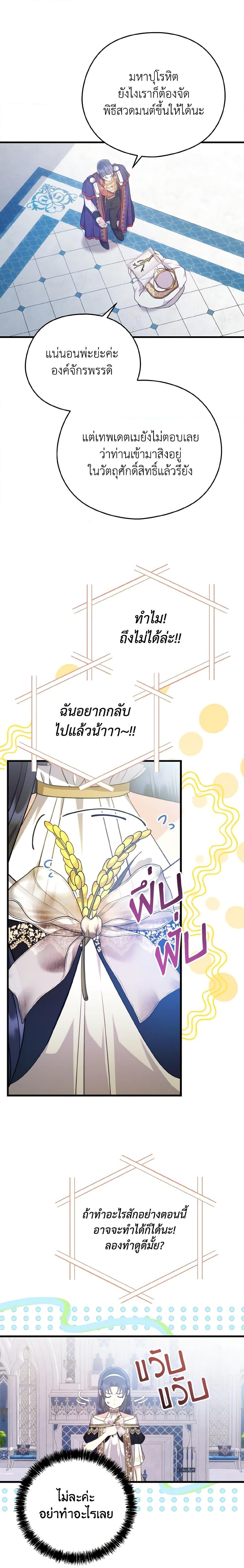 Manga-lc-com อ่านมังงะ อ่านการ์ตูน ออนไลน์ ฟรี I Don’t Want to Work! ตอนที่ 1 2 3 4 5 6 7 8 9 10 11 12 13 14 ฟรี ไม่มีโฆษณา Manga-lc - อ่าน มังงะ อ่าน การ์ตูน ออนไลน์ อ่านมังงะ ฟรี
