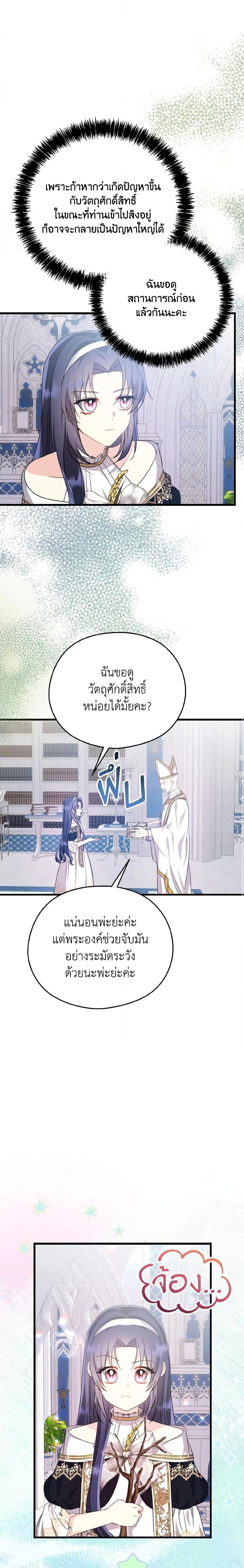 Manga-lc-com อ่านมังงะ อ่านการ์ตูน ออนไลน์ ฟรี I Don’t Want to Work! ตอนที่ 1 2 3 4 5 6 7 8 9 10 11 12 13 14 ฟรี ไม่มีโฆษณา Manga-lc - อ่าน มังงะ อ่าน การ์ตูน ออนไลน์ อ่านมังงะ ฟรี