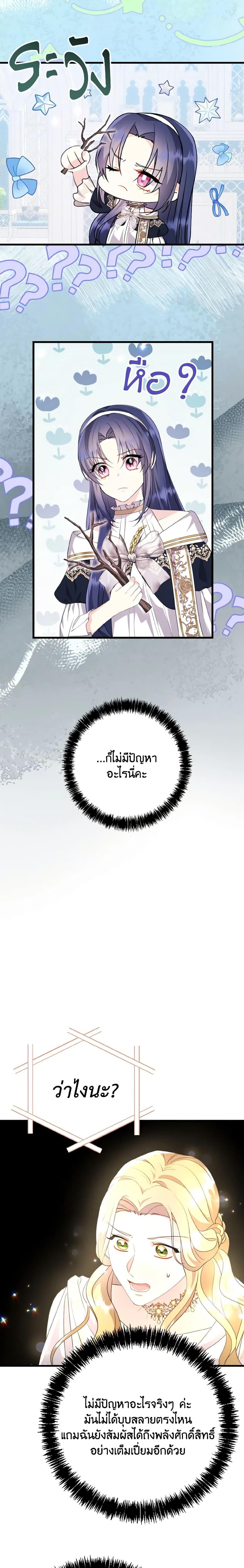 Manga-lc-com อ่านมังงะ อ่านการ์ตูน ออนไลน์ ฟรี I Don’t Want to Work! ตอนที่ 1 2 3 4 5 6 7 8 9 10 11 12 13 14 ฟรี ไม่มีโฆษณา Manga-lc - อ่าน มังงะ อ่าน การ์ตูน ออนไลน์ อ่านมังงะ ฟรี