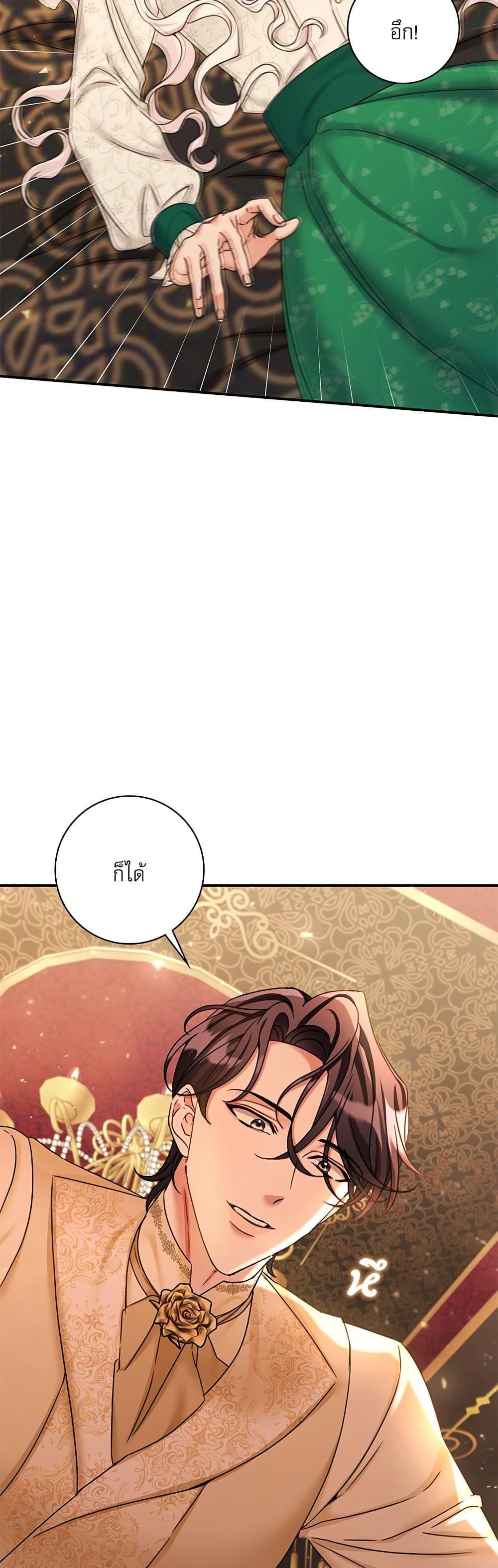 Manga-lc-com อ่านมังงะ อ่านการ์ตูน ออนไลน์ ฟรี The Emperor’s Sleepless Nights ตอนที่ 1 2 3 4 5 6 7 8 9 10 11 12 13 14 ฟรี ไม่มีโฆษณา Manga-lc - อ่าน มังงะ อ่าน การ์ตูน ออนไลน์ อ่านมังงะ ฟรี