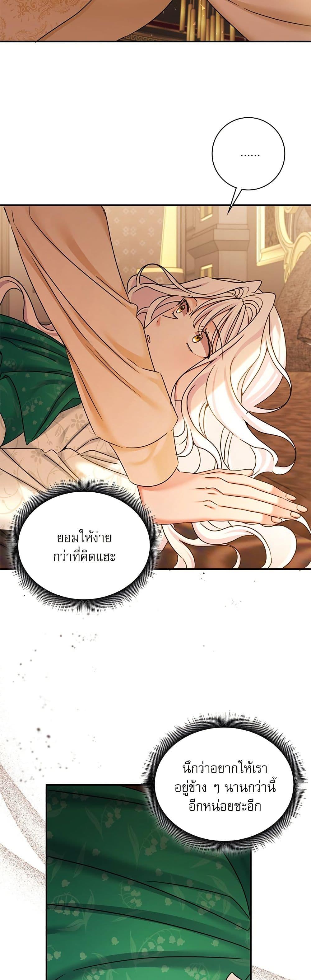 Manga-lc-com อ่านมังงะ อ่านการ์ตูน ออนไลน์ ฟรี The Emperor’s Sleepless Nights ตอนที่ 1 2 3 4 5 6 7 8 9 10 11 12 13 14 ฟรี ไม่มีโฆษณา Manga-lc - อ่าน มังงะ อ่าน การ์ตูน ออนไลน์ อ่านมังงะ ฟรี