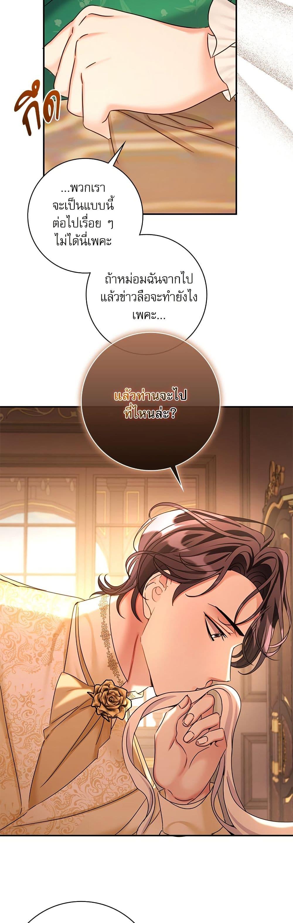 Manga-lc-com อ่านมังงะ อ่านการ์ตูน ออนไลน์ ฟรี The Emperor’s Sleepless Nights ตอนที่ 1 2 3 4 5 6 7 8 9 10 11 12 13 14 ฟรี ไม่มีโฆษณา Manga-lc - อ่าน มังงะ อ่าน การ์ตูน ออนไลน์ อ่านมังงะ ฟรี