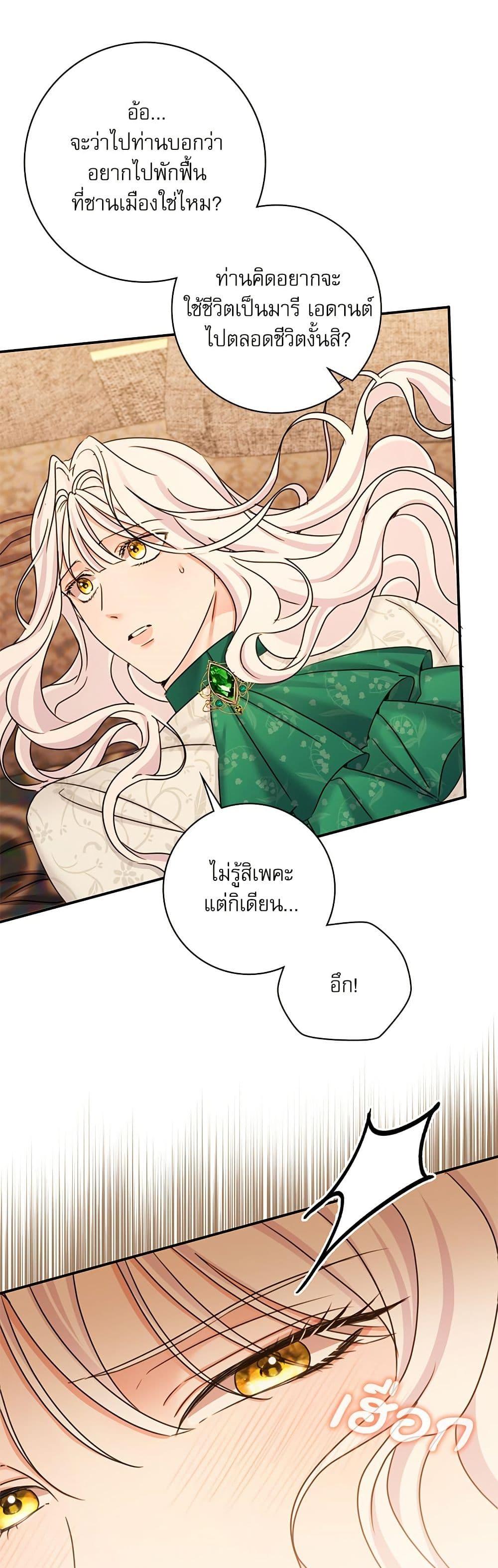 Manga-lc-com อ่านมังงะ อ่านการ์ตูน ออนไลน์ ฟรี The Emperor’s Sleepless Nights ตอนที่ 1 2 3 4 5 6 7 8 9 10 11 12 13 14 ฟรี ไม่มีโฆษณา Manga-lc - อ่าน มังงะ อ่าน การ์ตูน ออนไลน์ อ่านมังงะ ฟรี
