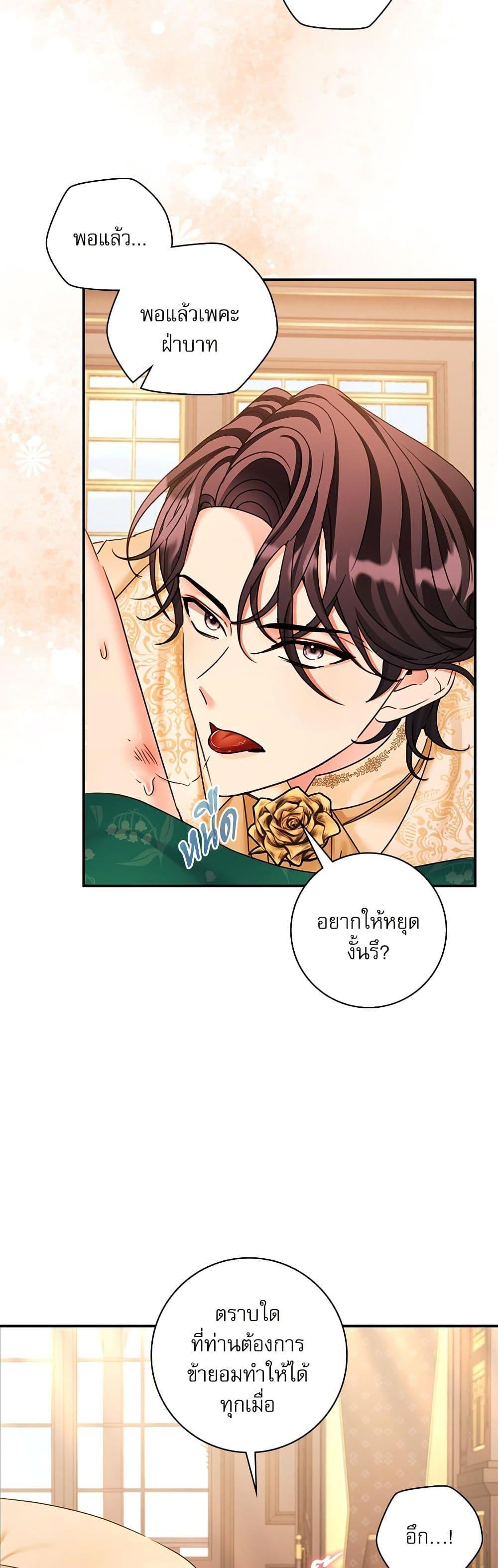 Manga-lc-com อ่านมังงะ อ่านการ์ตูน ออนไลน์ ฟรี The Emperor’s Sleepless Nights ตอนที่ 1 2 3 4 5 6 7 8 9 10 11 12 13 14 ฟรี ไม่มีโฆษณา Manga-lc - อ่าน มังงะ อ่าน การ์ตูน ออนไลน์ อ่านมังงะ ฟรี