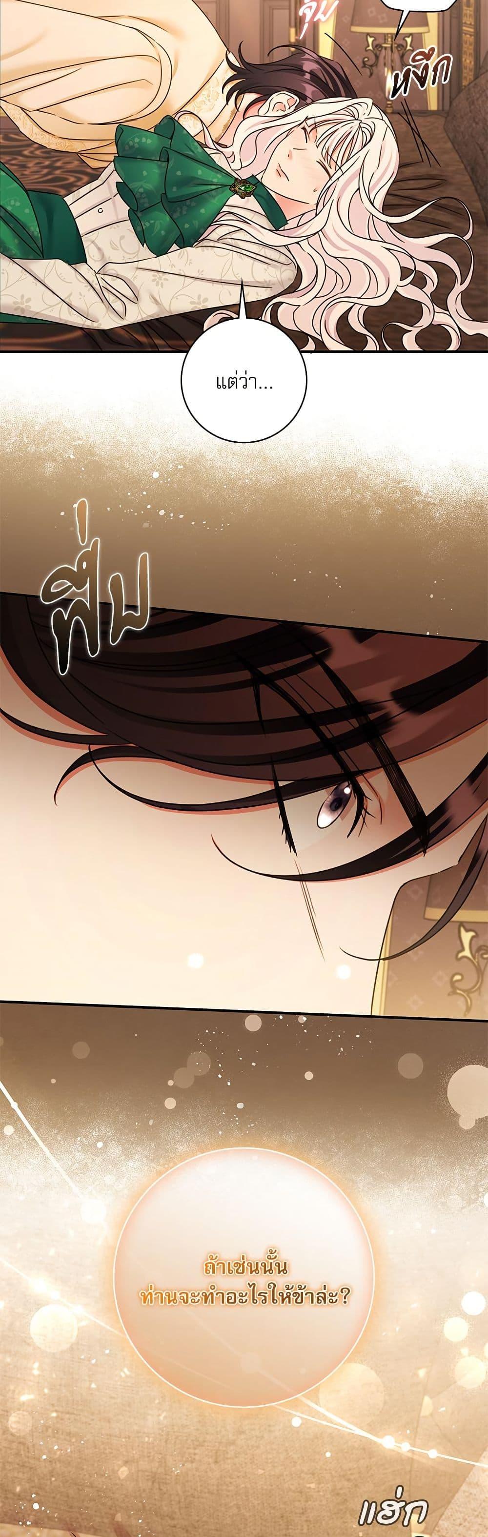 Manga-lc-com อ่านมังงะ อ่านการ์ตูน ออนไลน์ ฟรี The Emperor’s Sleepless Nights ตอนที่ 1 2 3 4 5 6 7 8 9 10 11 12 13 14 ฟรี ไม่มีโฆษณา Manga-lc - อ่าน มังงะ อ่าน การ์ตูน ออนไลน์ อ่านมังงะ ฟรี