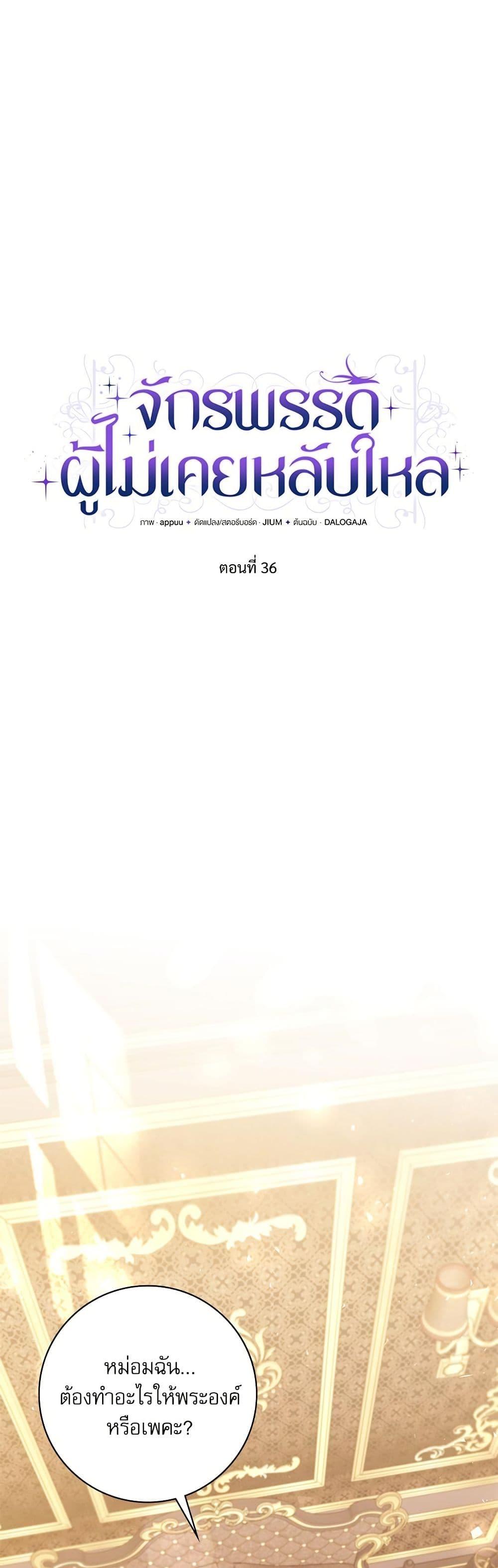 Manga-lc-com อ่านมังงะ อ่านการ์ตูน ออนไลน์ ฟรี The Emperor’s Sleepless Nights ตอนที่ 1 2 3 4 5 6 7 8 9 10 11 12 13 14 ฟรี ไม่มีโฆษณา Manga-lc - อ่าน มังงะ อ่าน การ์ตูน ออนไลน์ อ่านมังงะ ฟรี