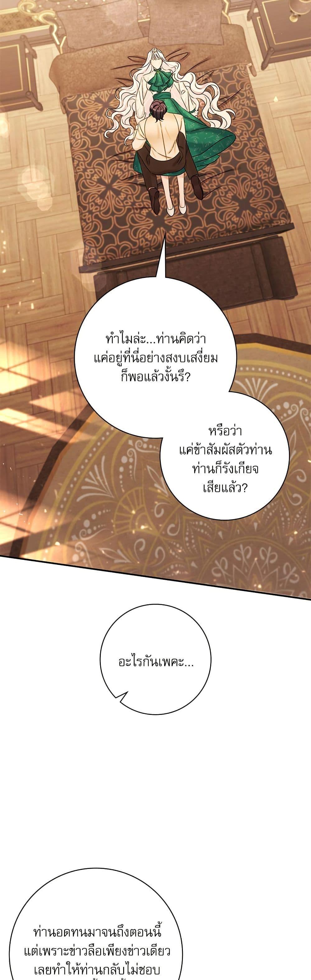 Manga-lc-com อ่านมังงะ อ่านการ์ตูน ออนไลน์ ฟรี The Emperor’s Sleepless Nights ตอนที่ 1 2 3 4 5 6 7 8 9 10 11 12 13 14 ฟรี ไม่มีโฆษณา Manga-lc - อ่าน มังงะ อ่าน การ์ตูน ออนไลน์ อ่านมังงะ ฟรี