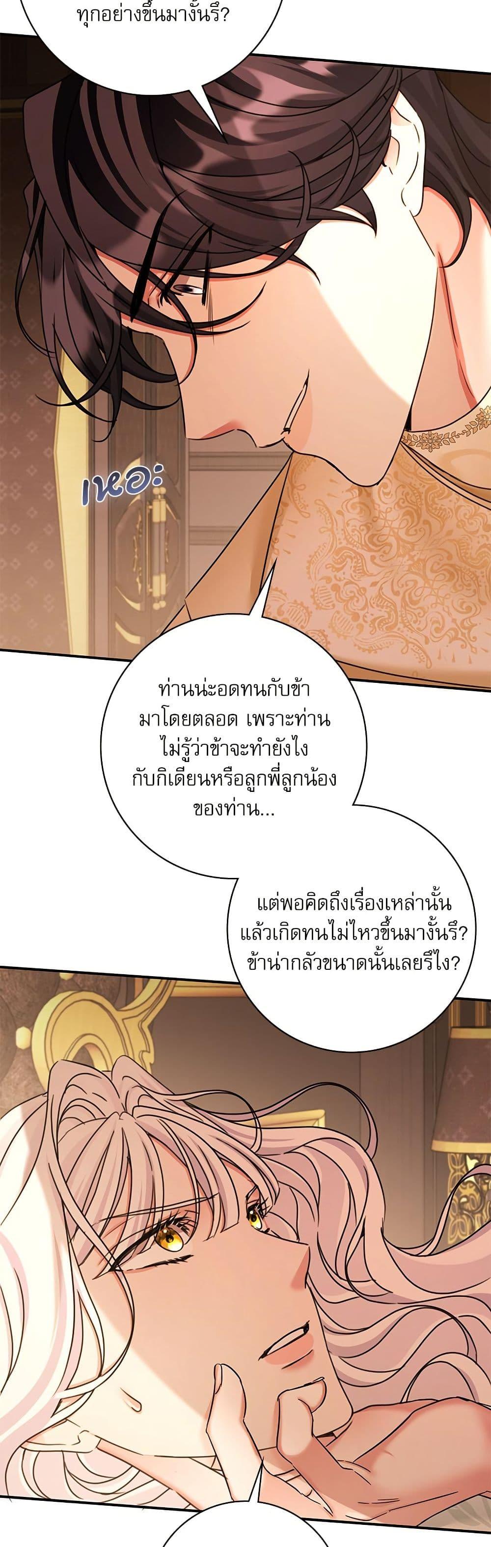 Manga-lc-com อ่านมังงะ อ่านการ์ตูน ออนไลน์ ฟรี The Emperor’s Sleepless Nights ตอนที่ 1 2 3 4 5 6 7 8 9 10 11 12 13 14 ฟรี ไม่มีโฆษณา Manga-lc - อ่าน มังงะ อ่าน การ์ตูน ออนไลน์ อ่านมังงะ ฟรี