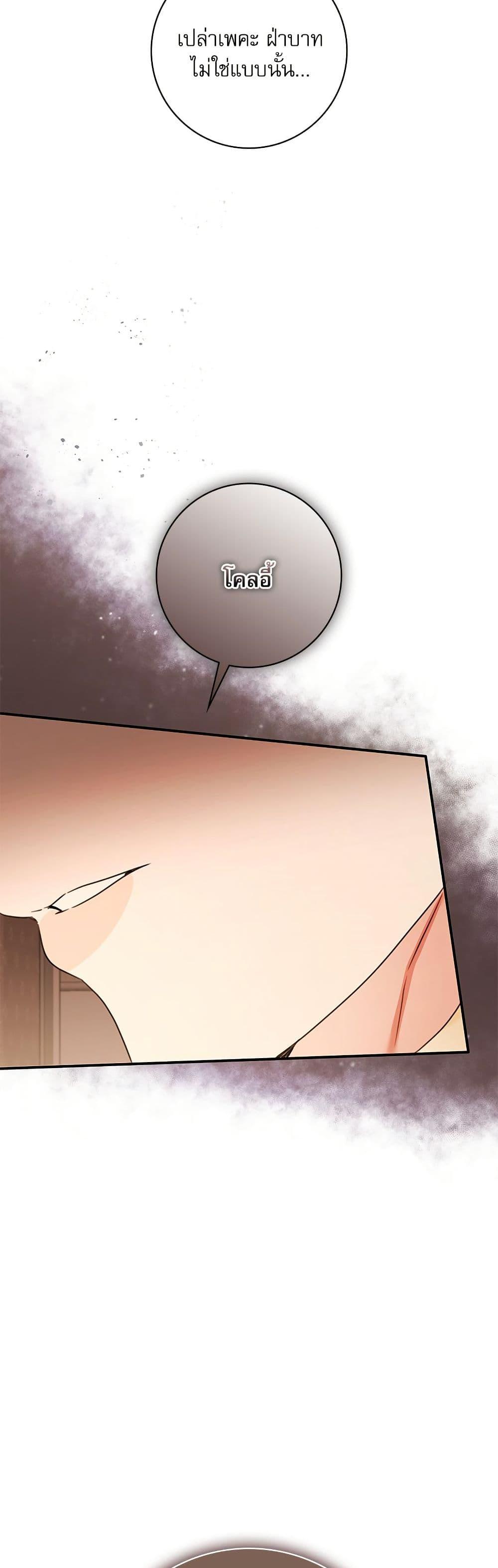 Manga-lc-com อ่านมังงะ อ่านการ์ตูน ออนไลน์ ฟรี The Emperor’s Sleepless Nights ตอนที่ 1 2 3 4 5 6 7 8 9 10 11 12 13 14 ฟรี ไม่มีโฆษณา Manga-lc - อ่าน มังงะ อ่าน การ์ตูน ออนไลน์ อ่านมังงะ ฟรี