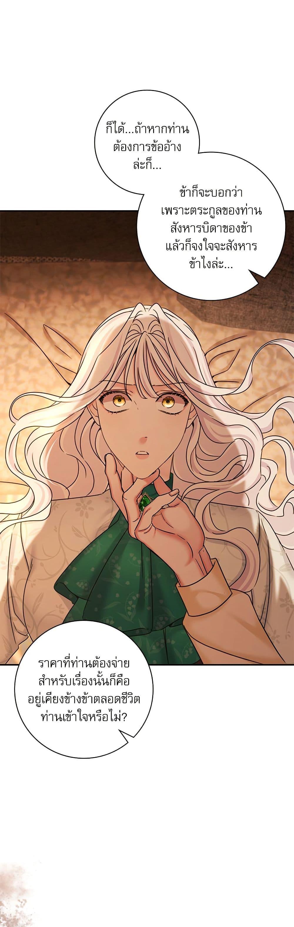 Manga-lc-com อ่านมังงะ อ่านการ์ตูน ออนไลน์ ฟรี The Emperor’s Sleepless Nights ตอนที่ 1 2 3 4 5 6 7 8 9 10 11 12 13 14 ฟรี ไม่มีโฆษณา Manga-lc - อ่าน มังงะ อ่าน การ์ตูน ออนไลน์ อ่านมังงะ ฟรี