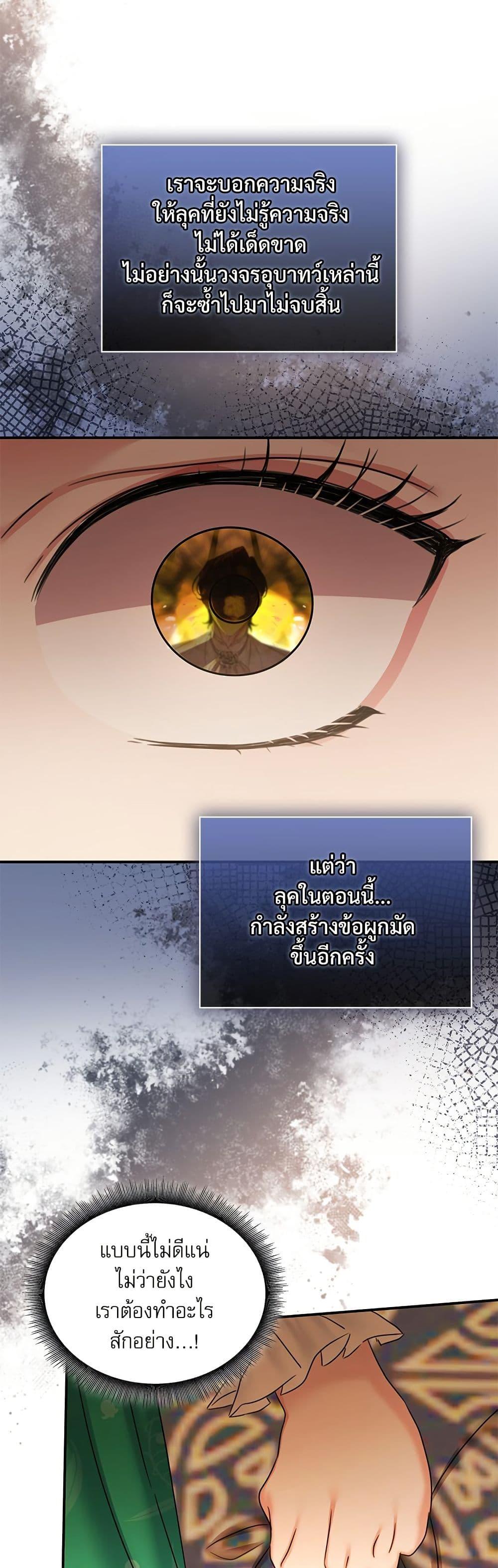 Manga-lc-com อ่านมังงะ อ่านการ์ตูน ออนไลน์ ฟรี The Emperor’s Sleepless Nights ตอนที่ 1 2 3 4 5 6 7 8 9 10 11 12 13 14 ฟรี ไม่มีโฆษณา Manga-lc - อ่าน มังงะ อ่าน การ์ตูน ออนไลน์ อ่านมังงะ ฟรี