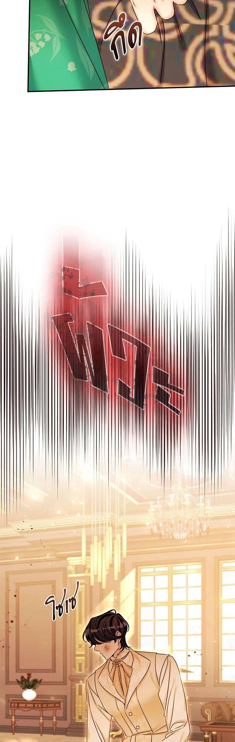 Manga-lc-com อ่านมังงะ อ่านการ์ตูน ออนไลน์ ฟรี The Emperor’s Sleepless Nights ตอนที่ 1 2 3 4 5 6 7 8 9 10 11 12 13 14 ฟรี ไม่มีโฆษณา Manga-lc - อ่าน มังงะ อ่าน การ์ตูน ออนไลน์ อ่านมังงะ ฟรี