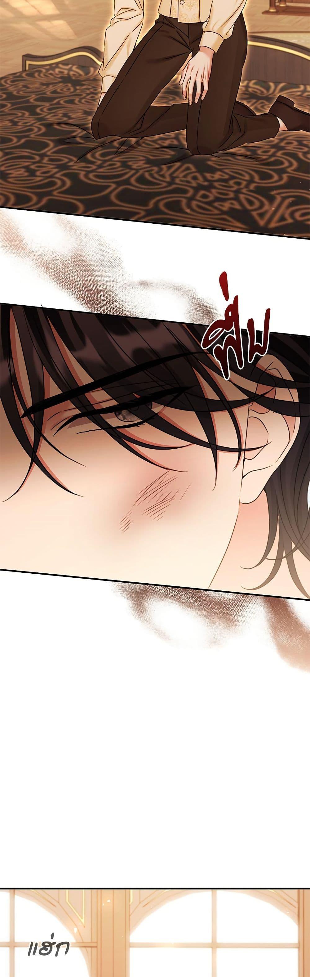 Manga-lc-com อ่านมังงะ อ่านการ์ตูน ออนไลน์ ฟรี The Emperor’s Sleepless Nights ตอนที่ 1 2 3 4 5 6 7 8 9 10 11 12 13 14 ฟรี ไม่มีโฆษณา Manga-lc - อ่าน มังงะ อ่าน การ์ตูน ออนไลน์ อ่านมังงะ ฟรี