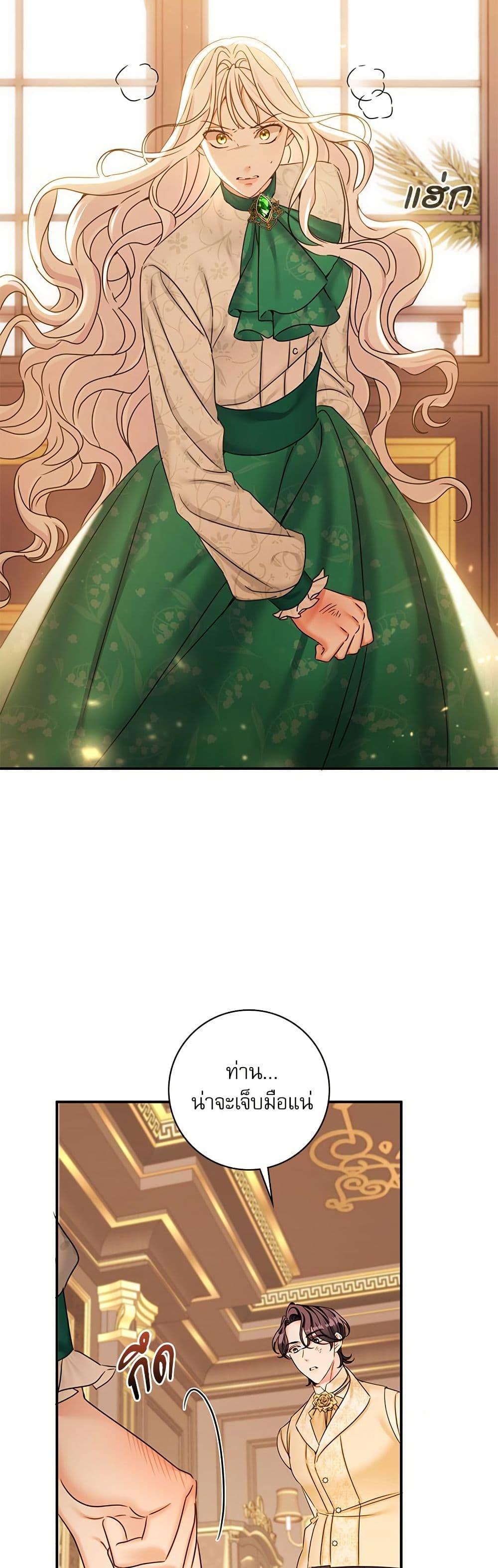 Manga-lc-com อ่านมังงะ อ่านการ์ตูน ออนไลน์ ฟรี The Emperor’s Sleepless Nights ตอนที่ 1 2 3 4 5 6 7 8 9 10 11 12 13 14 ฟรี ไม่มีโฆษณา Manga-lc - อ่าน มังงะ อ่าน การ์ตูน ออนไลน์ อ่านมังงะ ฟรี