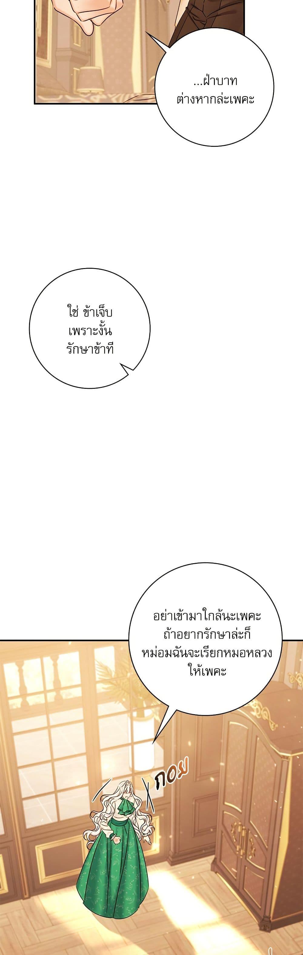 Manga-lc-com อ่านมังงะ อ่านการ์ตูน ออนไลน์ ฟรี The Emperor’s Sleepless Nights ตอนที่ 1 2 3 4 5 6 7 8 9 10 11 12 13 14 ฟรี ไม่มีโฆษณา Manga-lc - อ่าน มังงะ อ่าน การ์ตูน ออนไลน์ อ่านมังงะ ฟรี