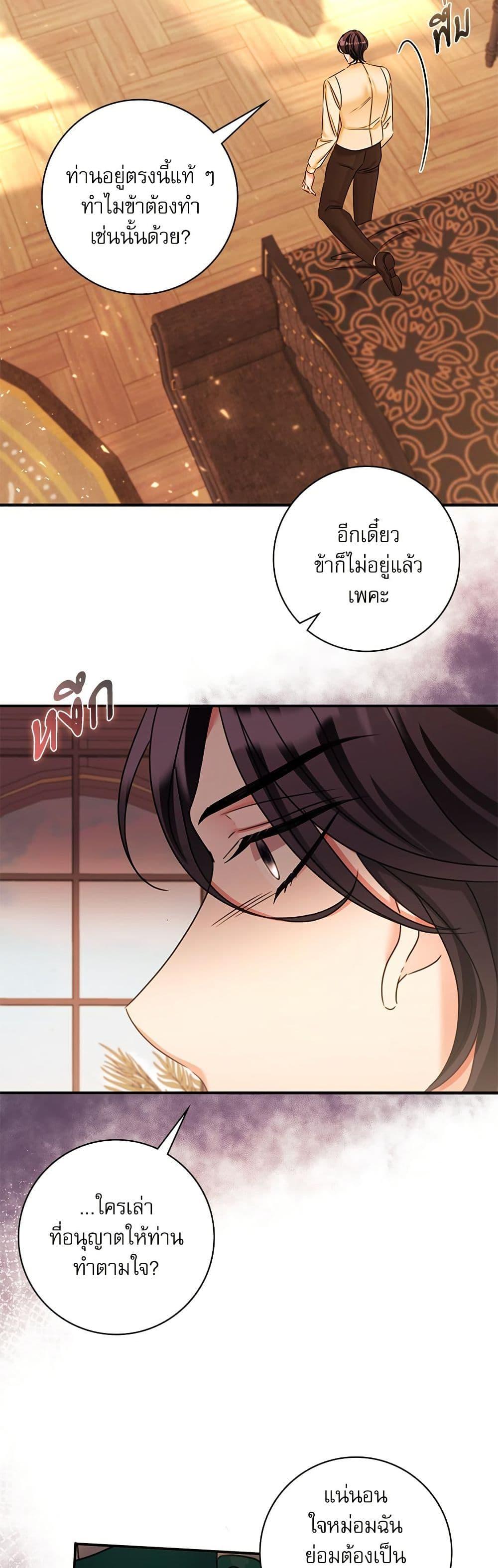 Manga-lc-com อ่านมังงะ อ่านการ์ตูน ออนไลน์ ฟรี The Emperor’s Sleepless Nights ตอนที่ 1 2 3 4 5 6 7 8 9 10 11 12 13 14 ฟรี ไม่มีโฆษณา Manga-lc - อ่าน มังงะ อ่าน การ์ตูน ออนไลน์ อ่านมังงะ ฟรี