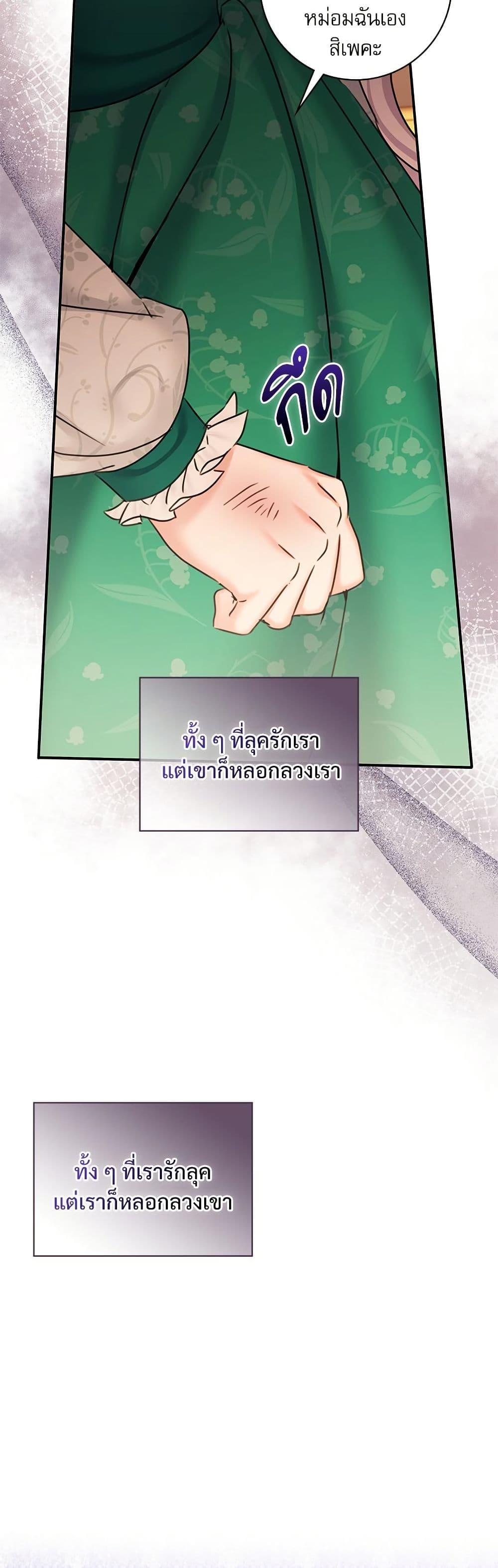 Manga-lc-com อ่านมังงะ อ่านการ์ตูน ออนไลน์ ฟรี The Emperor’s Sleepless Nights ตอนที่ 1 2 3 4 5 6 7 8 9 10 11 12 13 14 ฟรี ไม่มีโฆษณา Manga-lc - อ่าน มังงะ อ่าน การ์ตูน ออนไลน์ อ่านมังงะ ฟรี