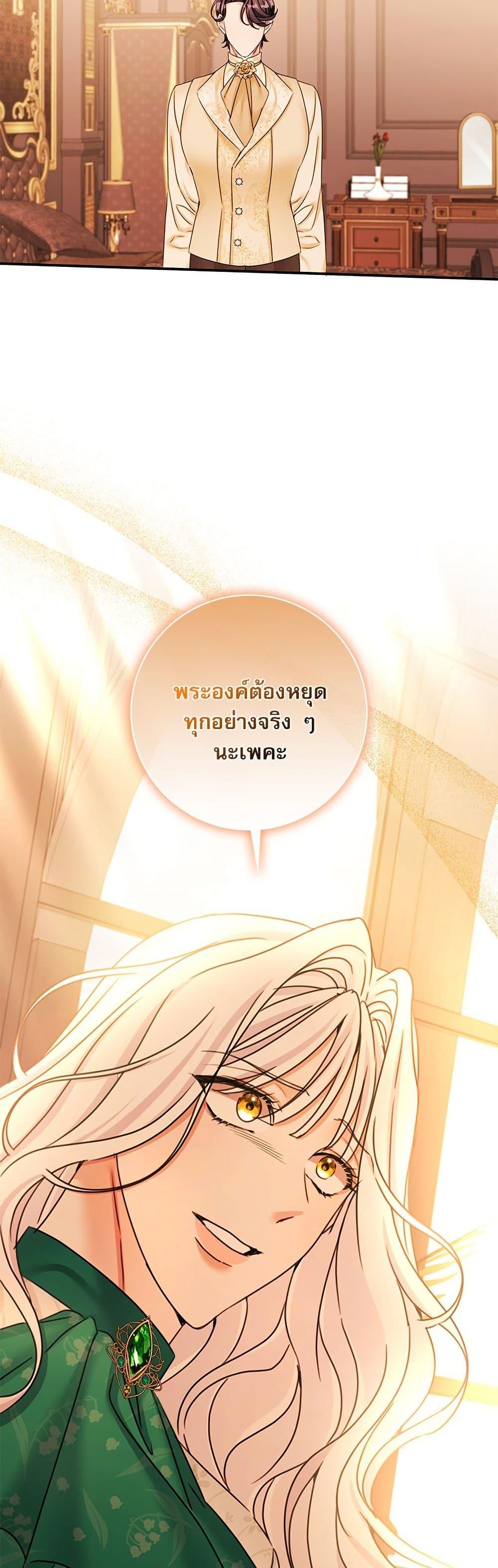 Manga-lc-com อ่านมังงะ อ่านการ์ตูน ออนไลน์ ฟรี The Emperor’s Sleepless Nights ตอนที่ 1 2 3 4 5 6 7 8 9 10 11 12 13 14 ฟรี ไม่มีโฆษณา Manga-lc - อ่าน มังงะ อ่าน การ์ตูน ออนไลน์ อ่านมังงะ ฟรี