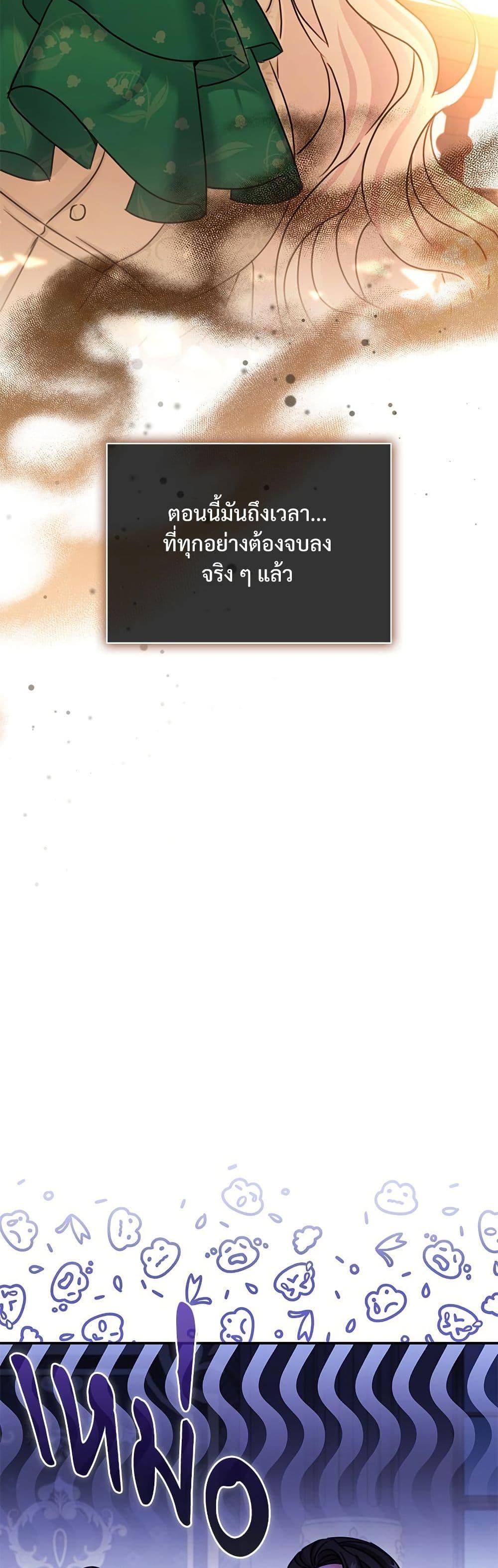 Manga-lc-com อ่านมังงะ อ่านการ์ตูน ออนไลน์ ฟรี The Emperor’s Sleepless Nights ตอนที่ 1 2 3 4 5 6 7 8 9 10 11 12 13 14 ฟรี ไม่มีโฆษณา Manga-lc - อ่าน มังงะ อ่าน การ์ตูน ออนไลน์ อ่านมังงะ ฟรี